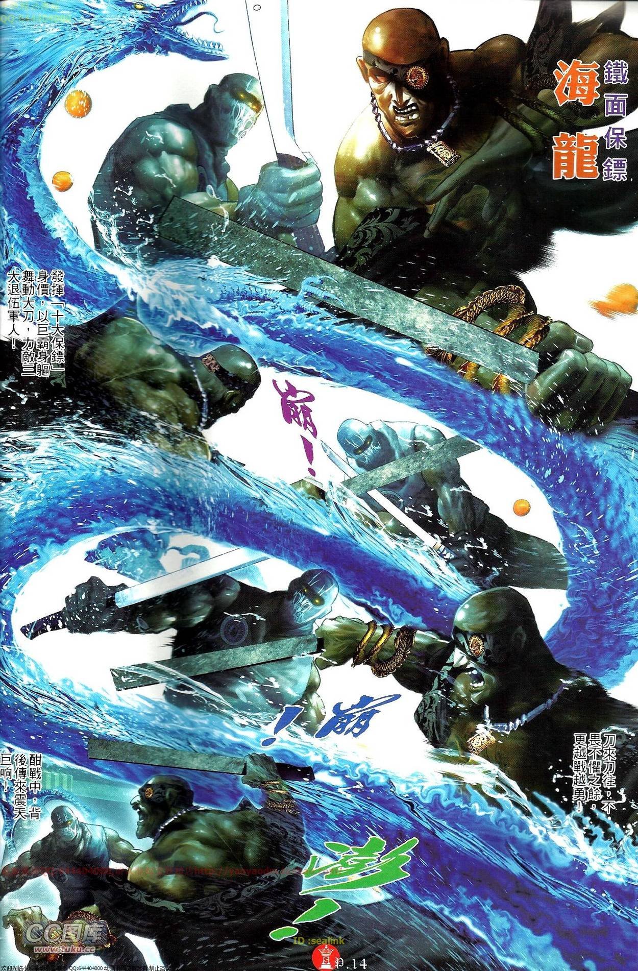 第705-706话