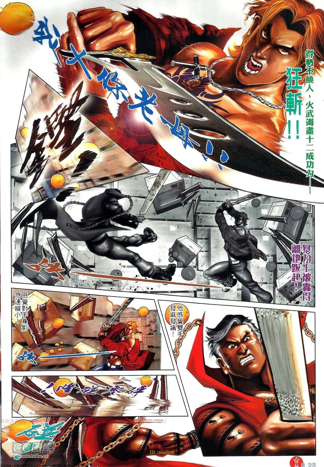 第705-706话