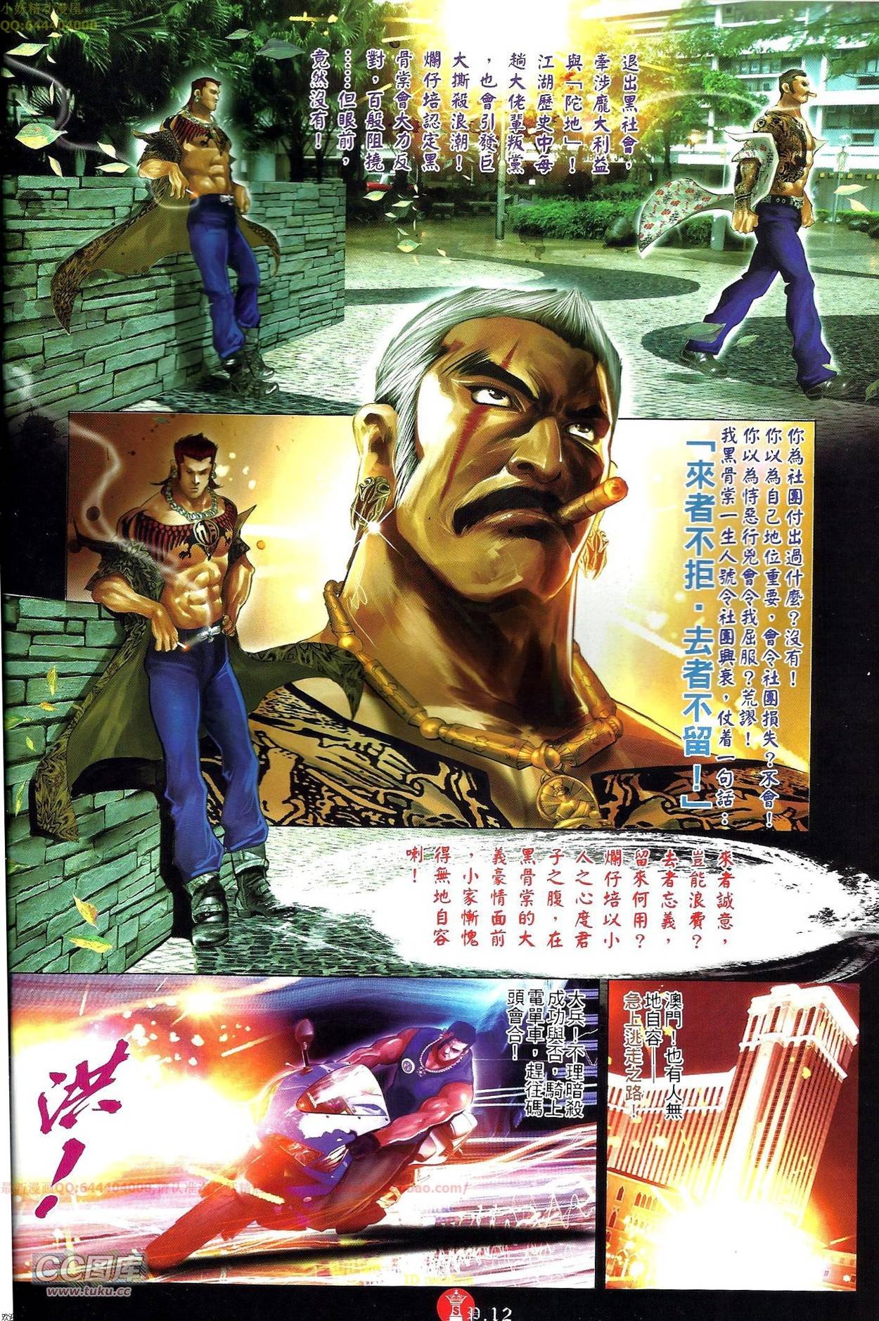 第705-706卷