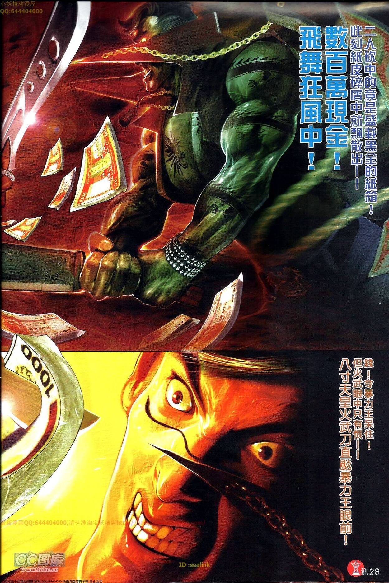 第705-706卷