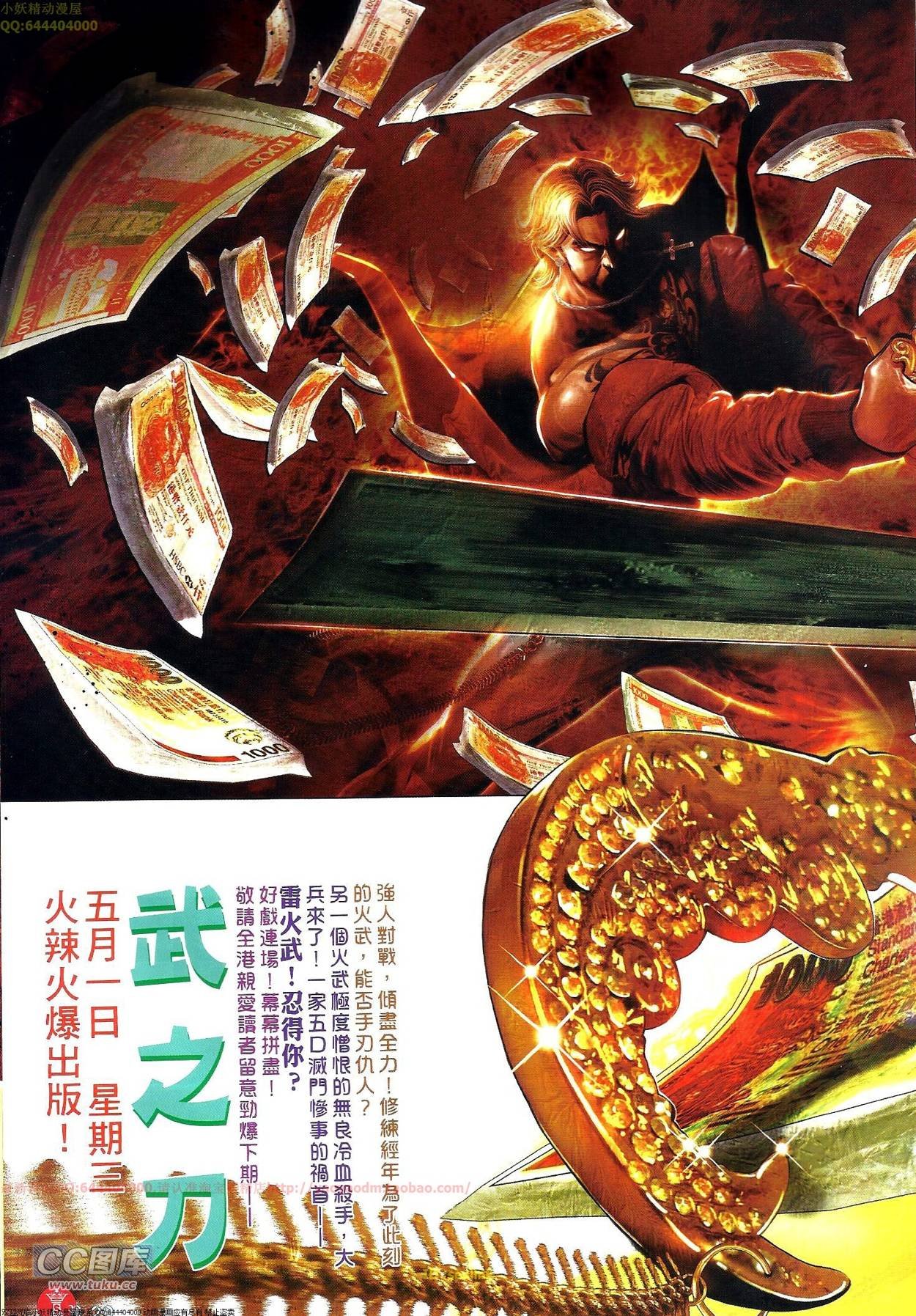 第705-706卷