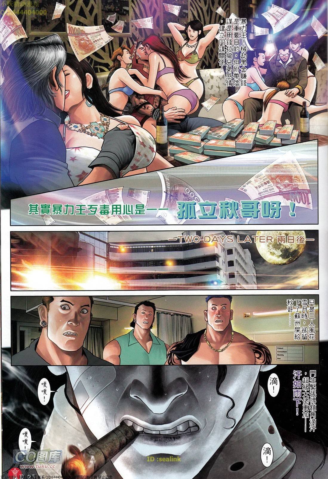 第707话