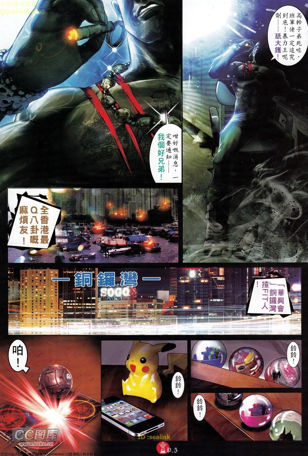 第708话