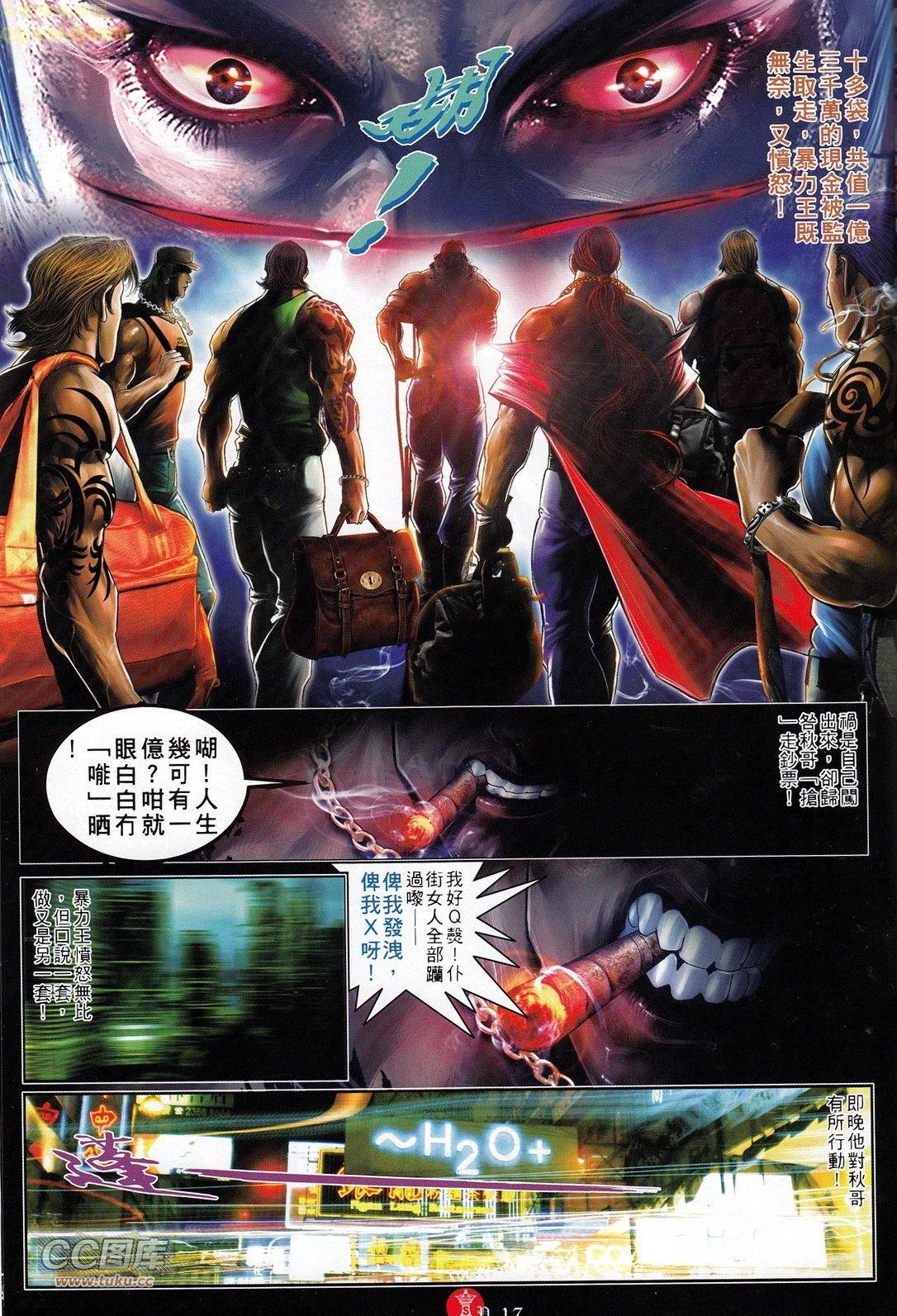 第708话