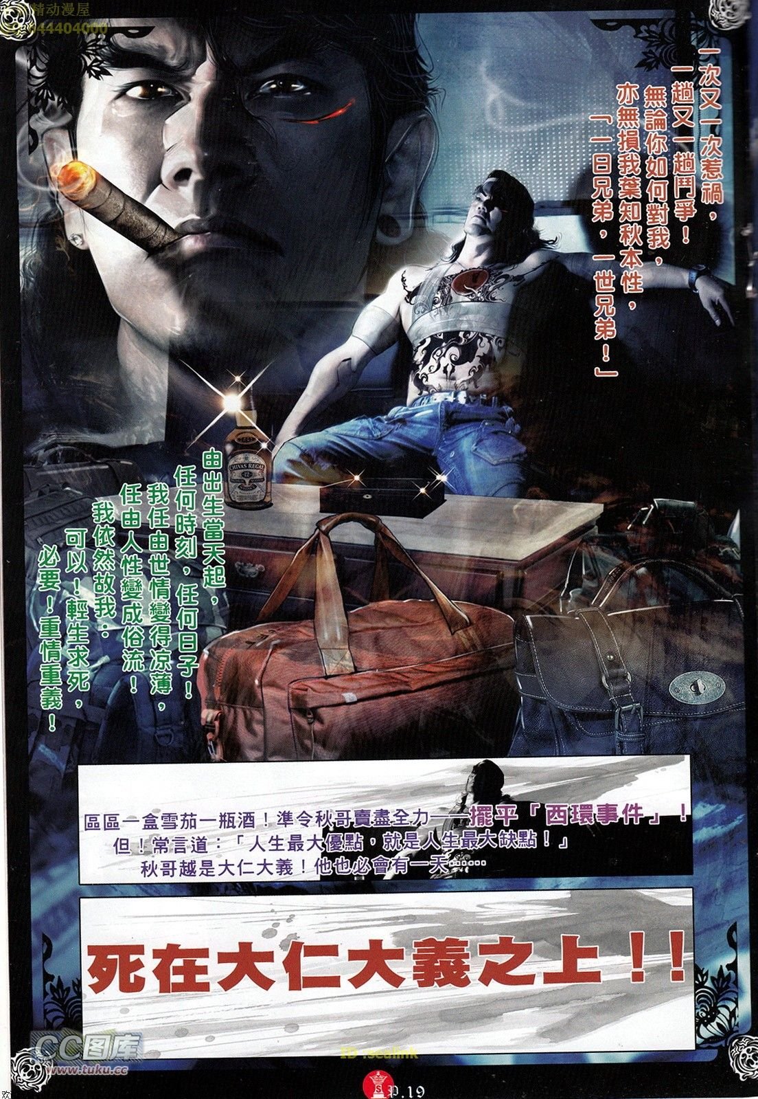 第708话