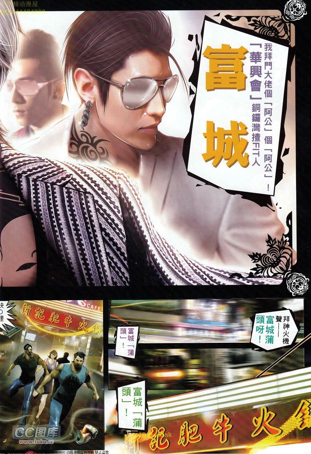 第708话