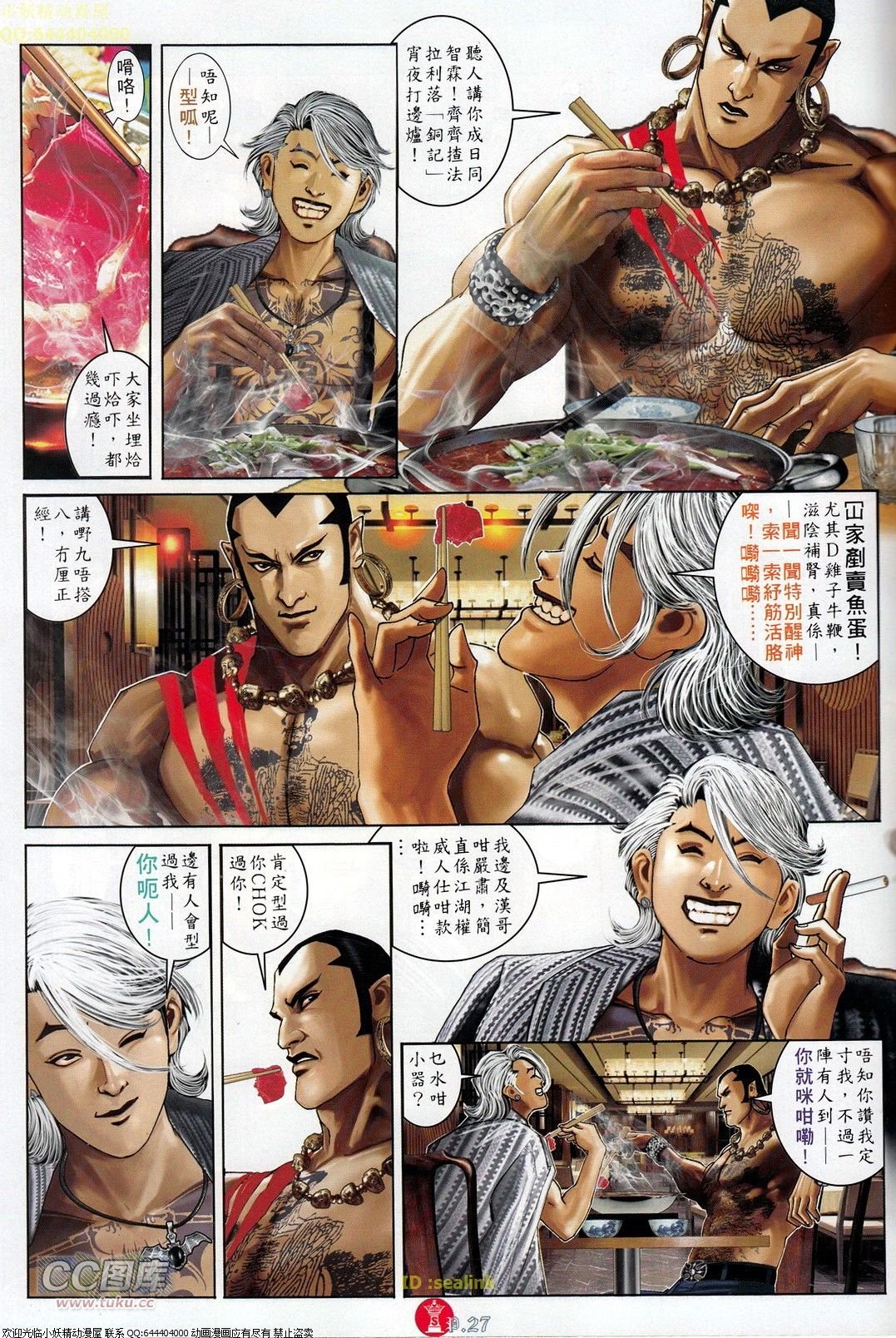 第708话