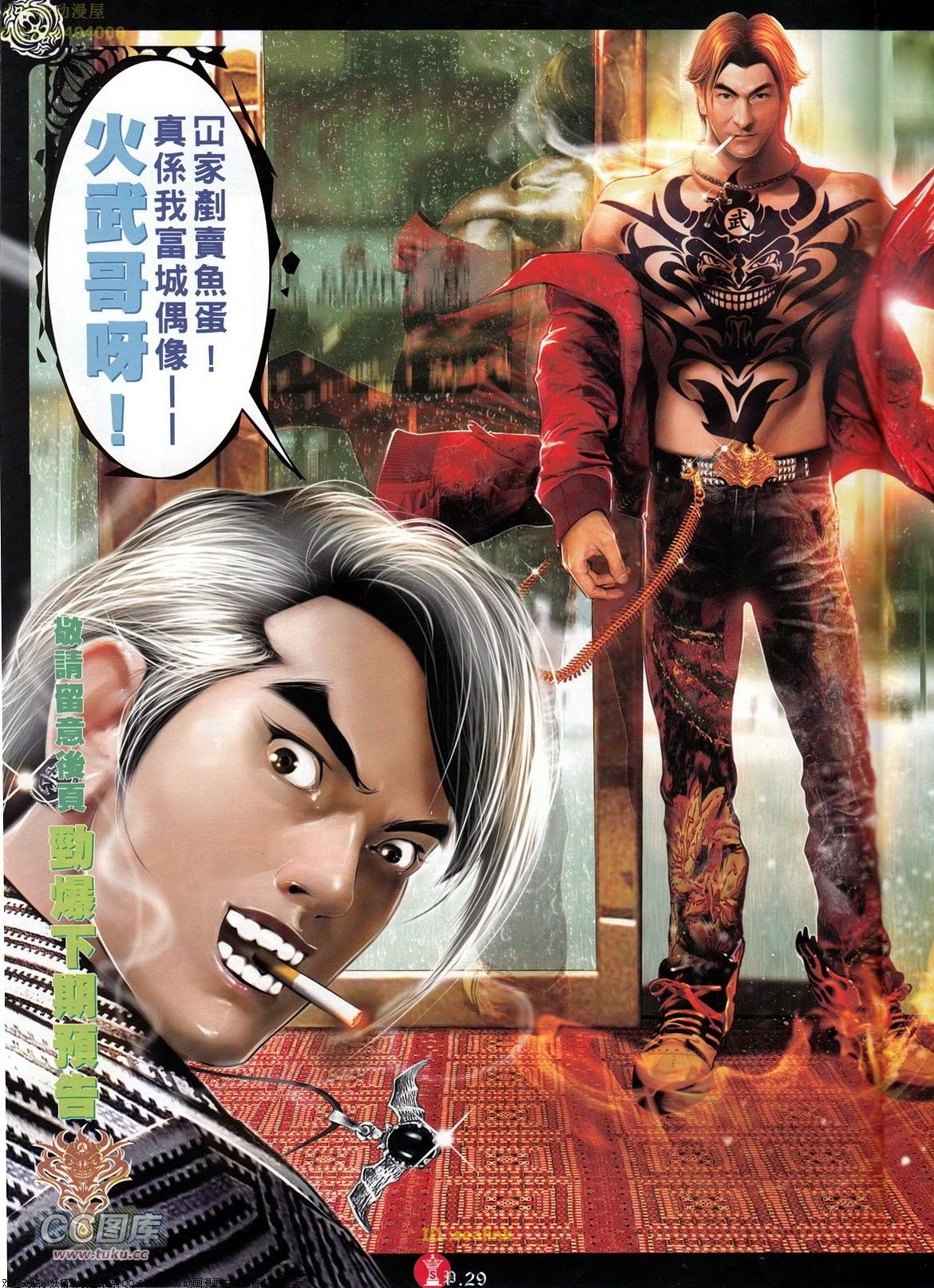 第708话
