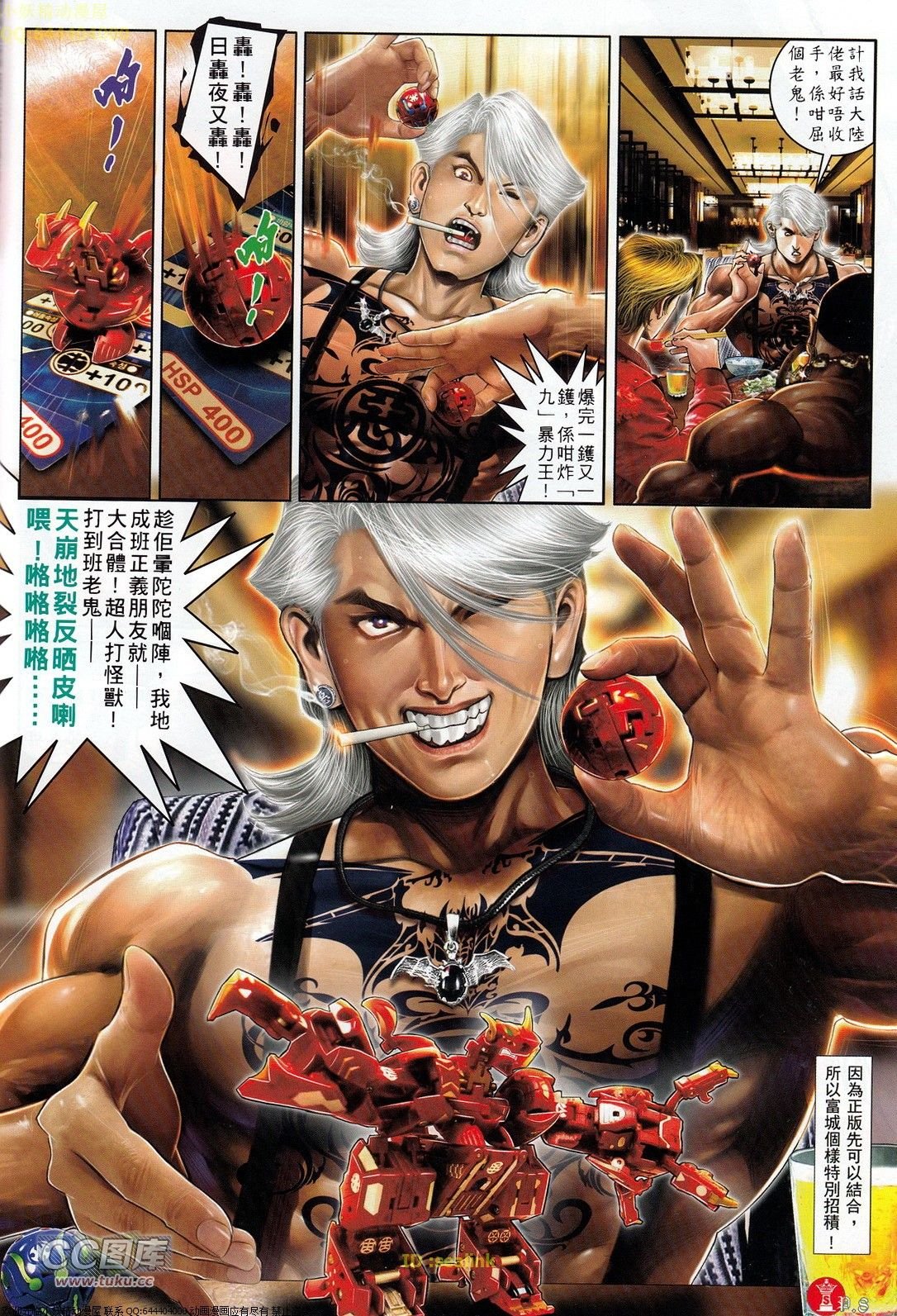 第709话