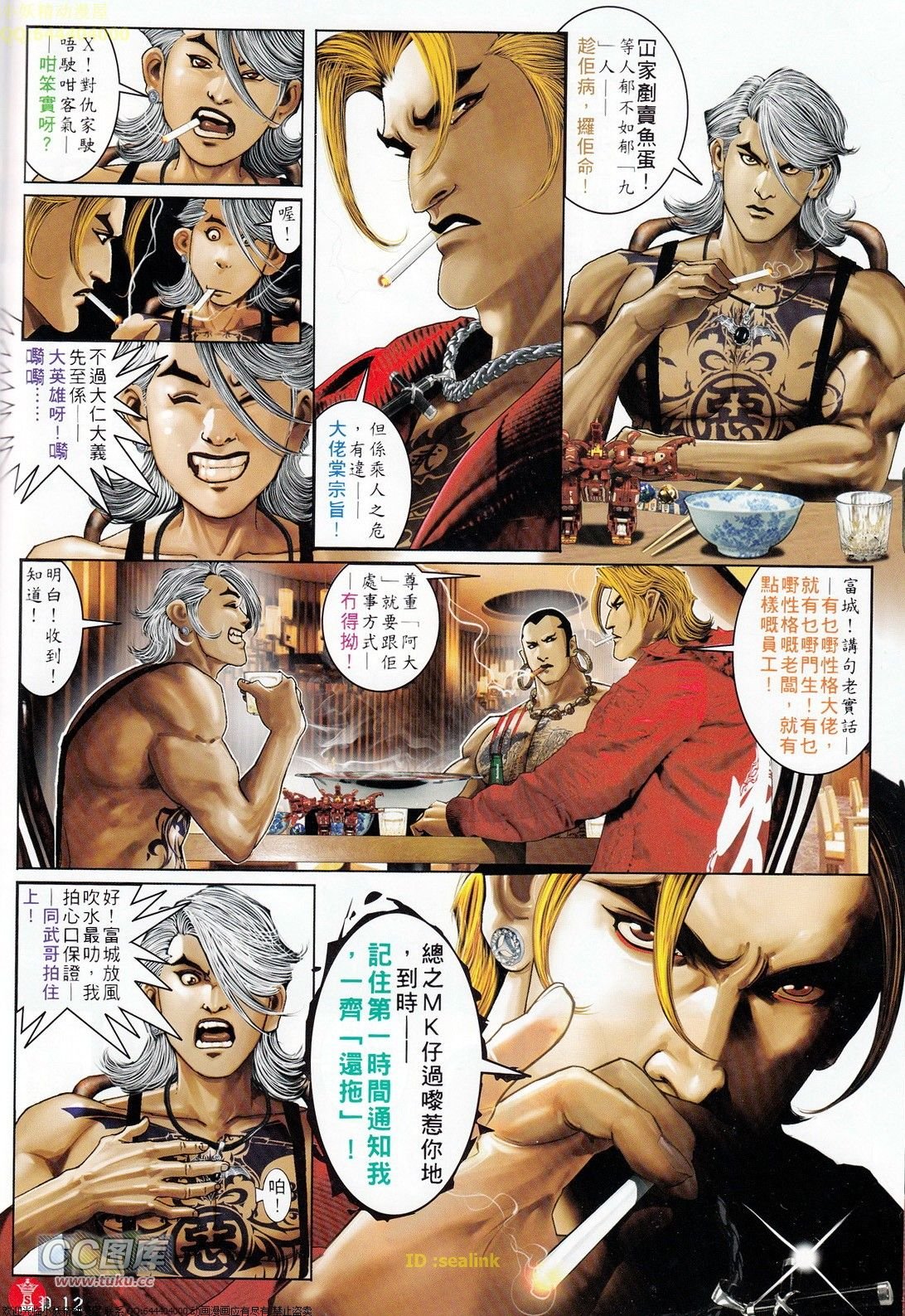 第709话