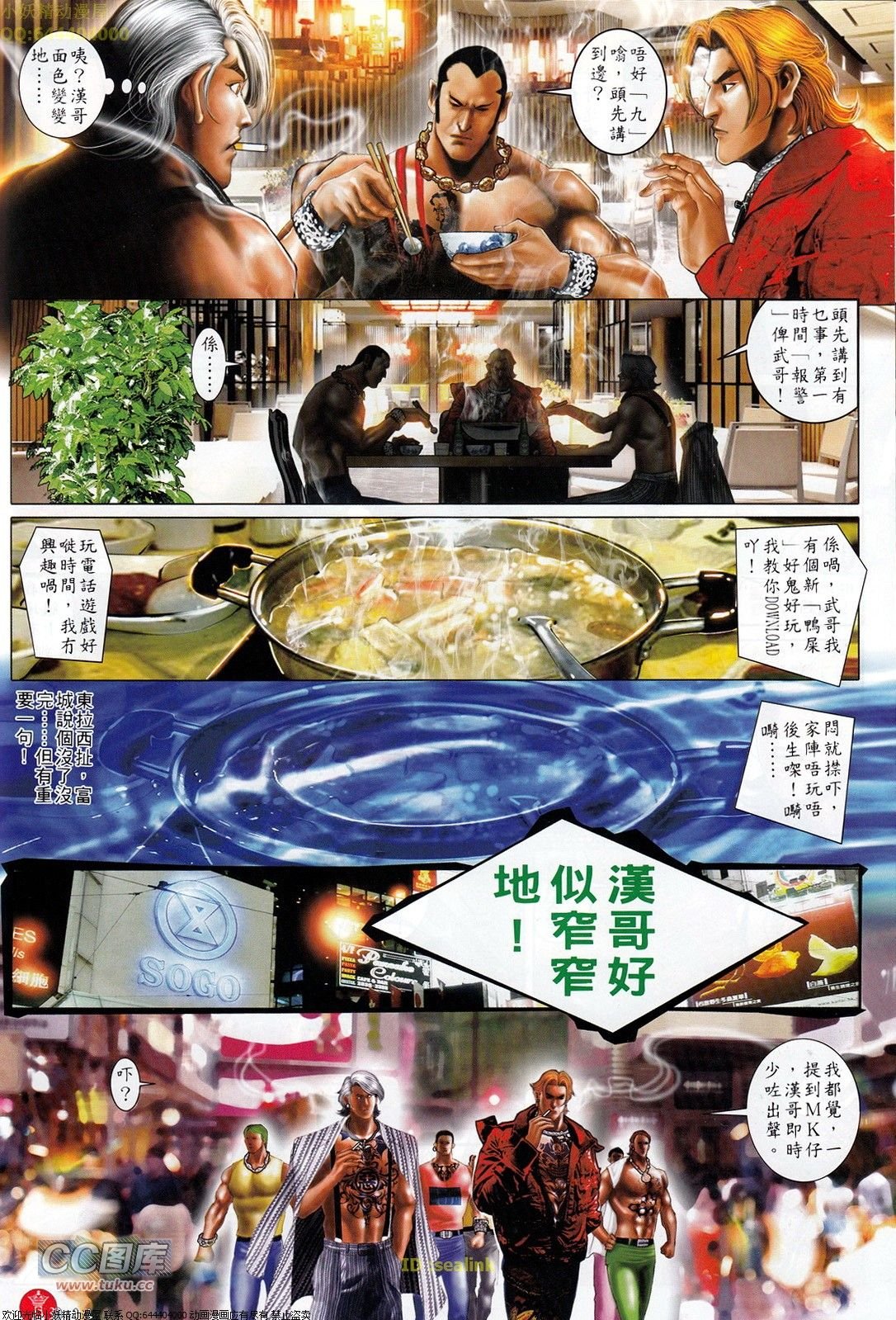 第709话