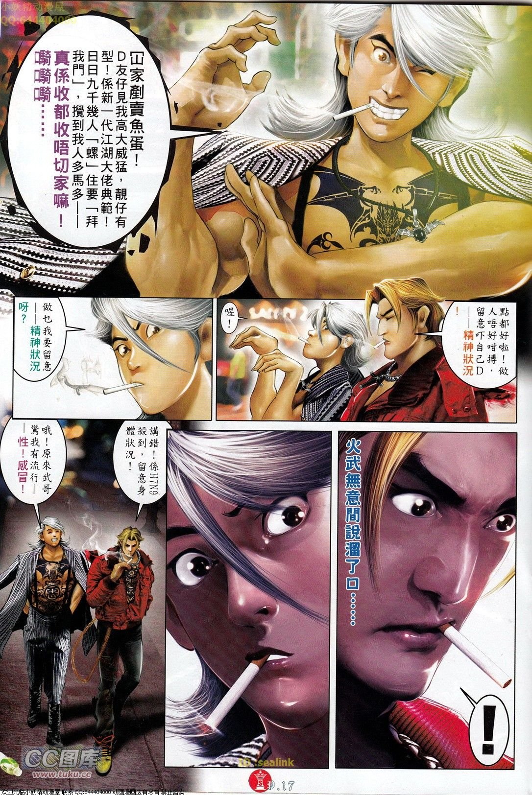第709话