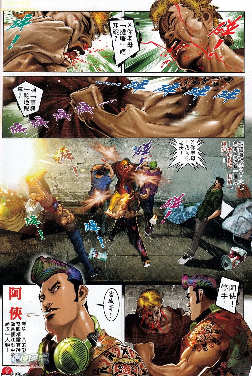 第709话