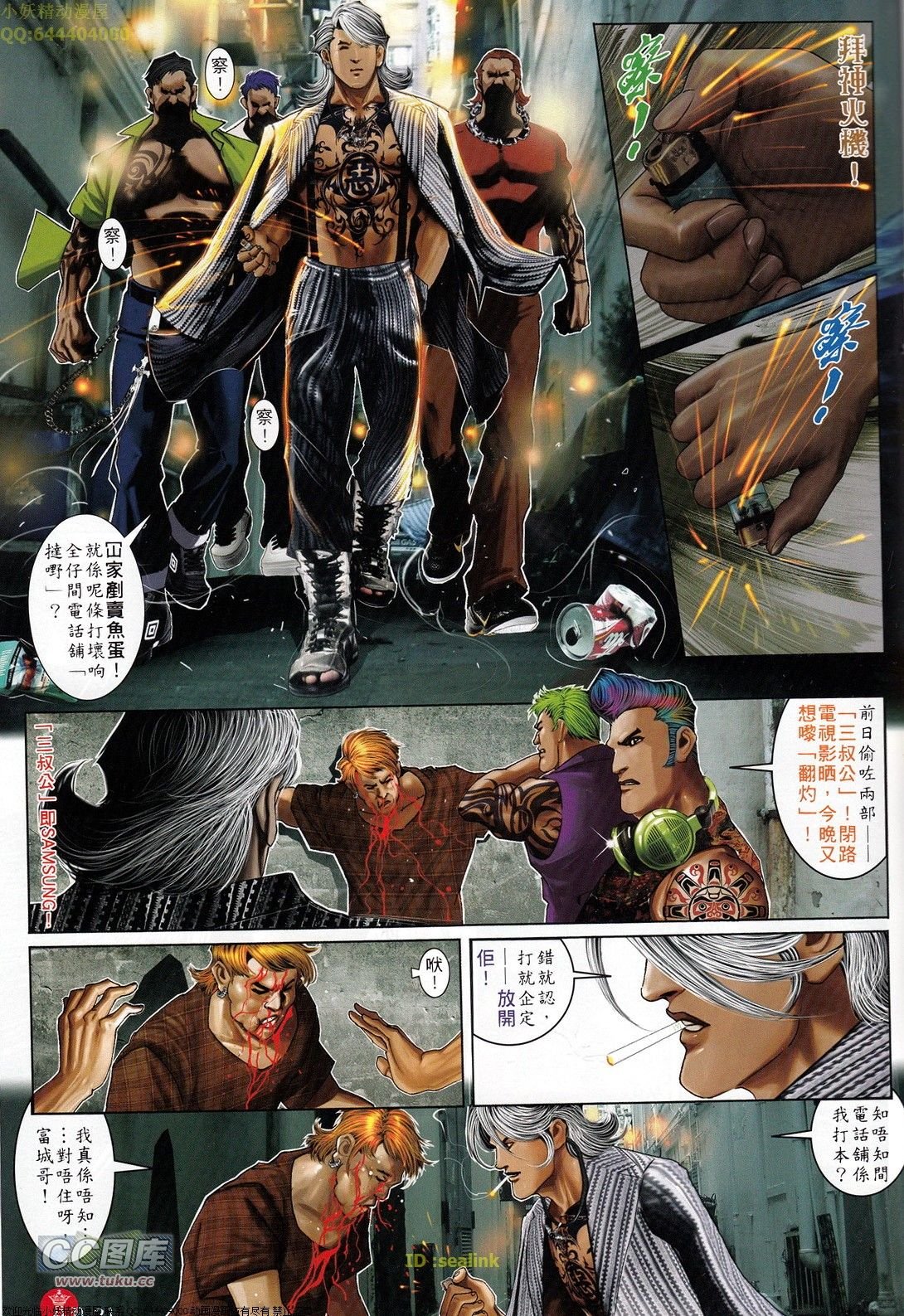 第709话