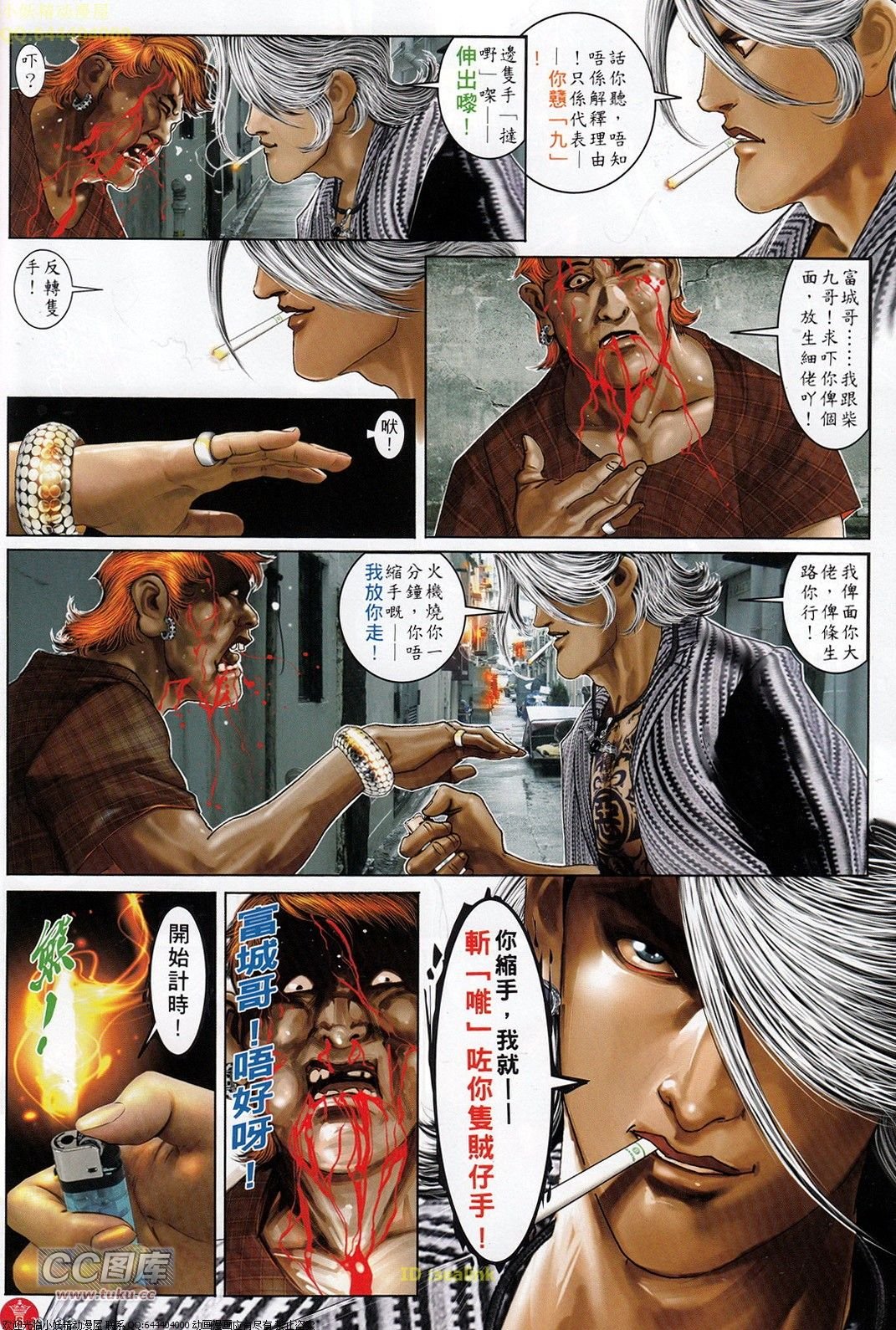 第709话