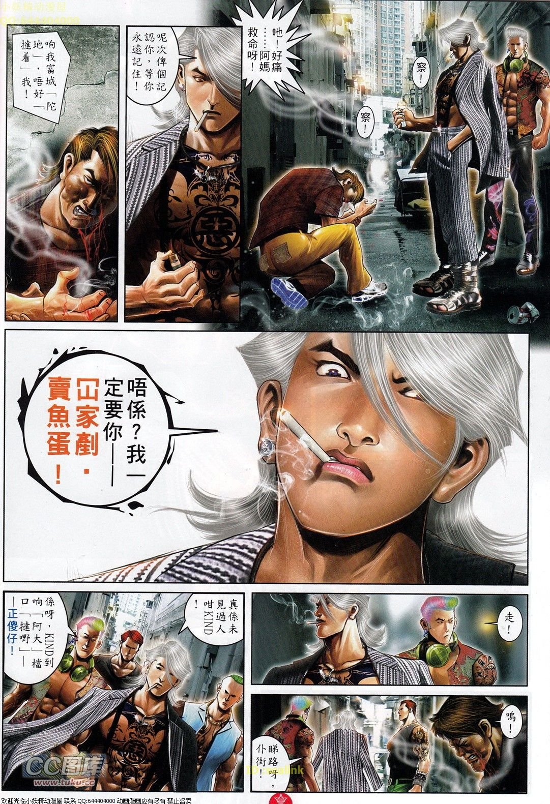 第709话
