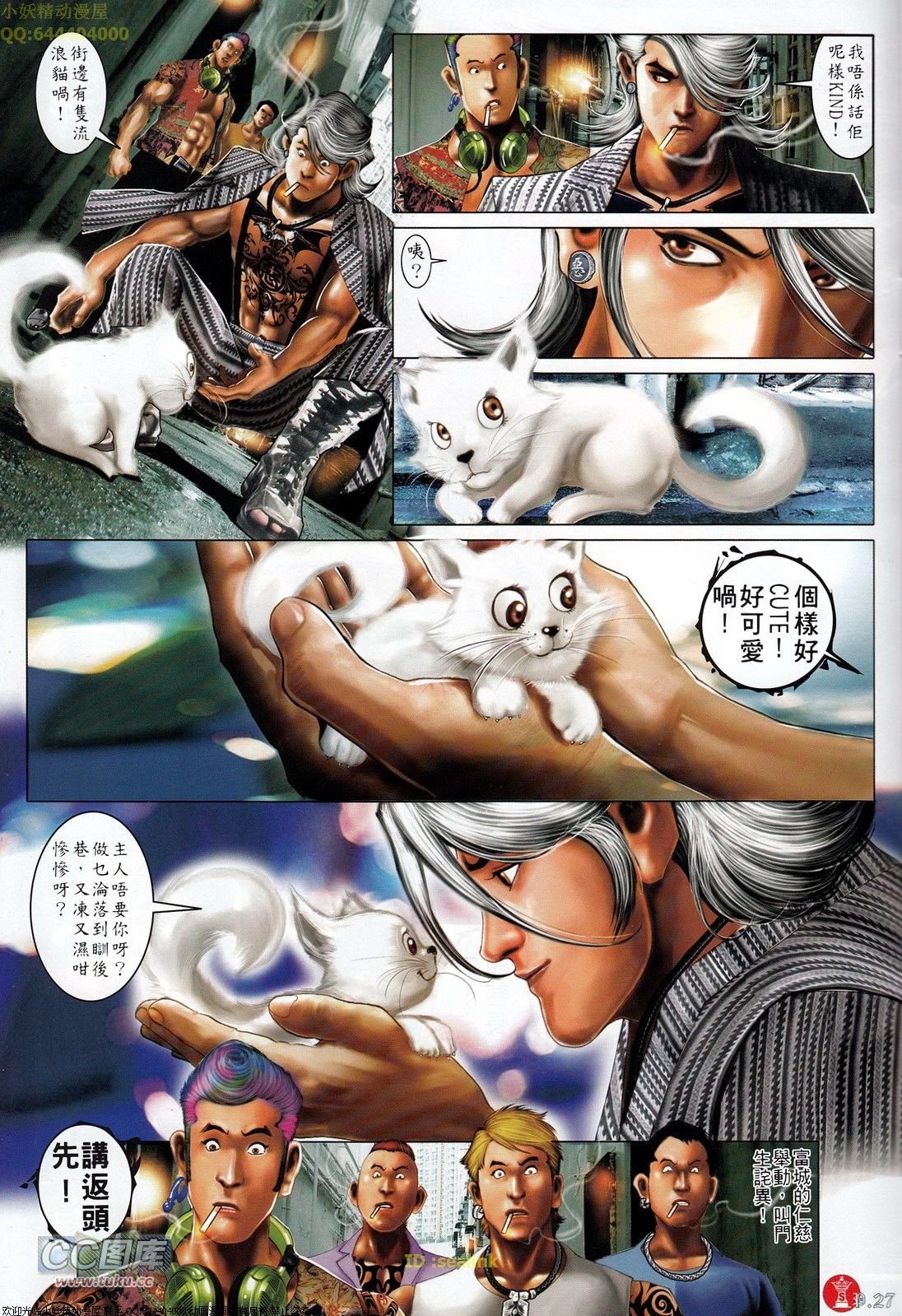 第709话
