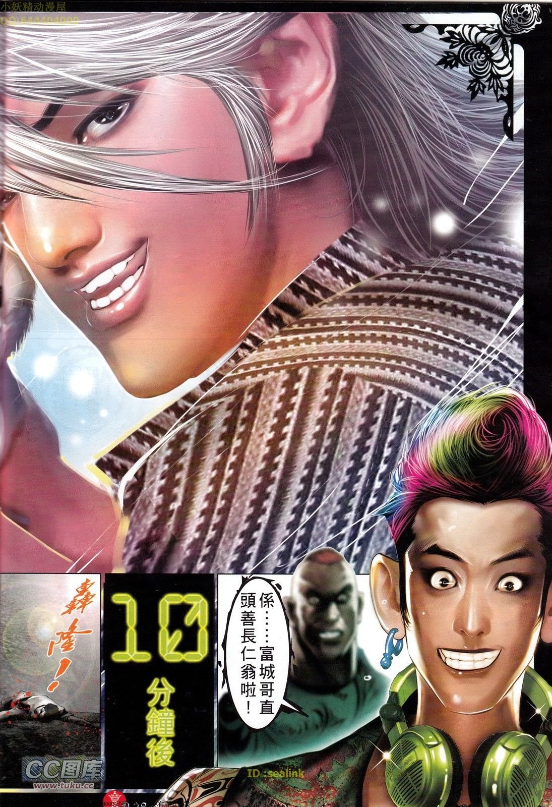 第709话