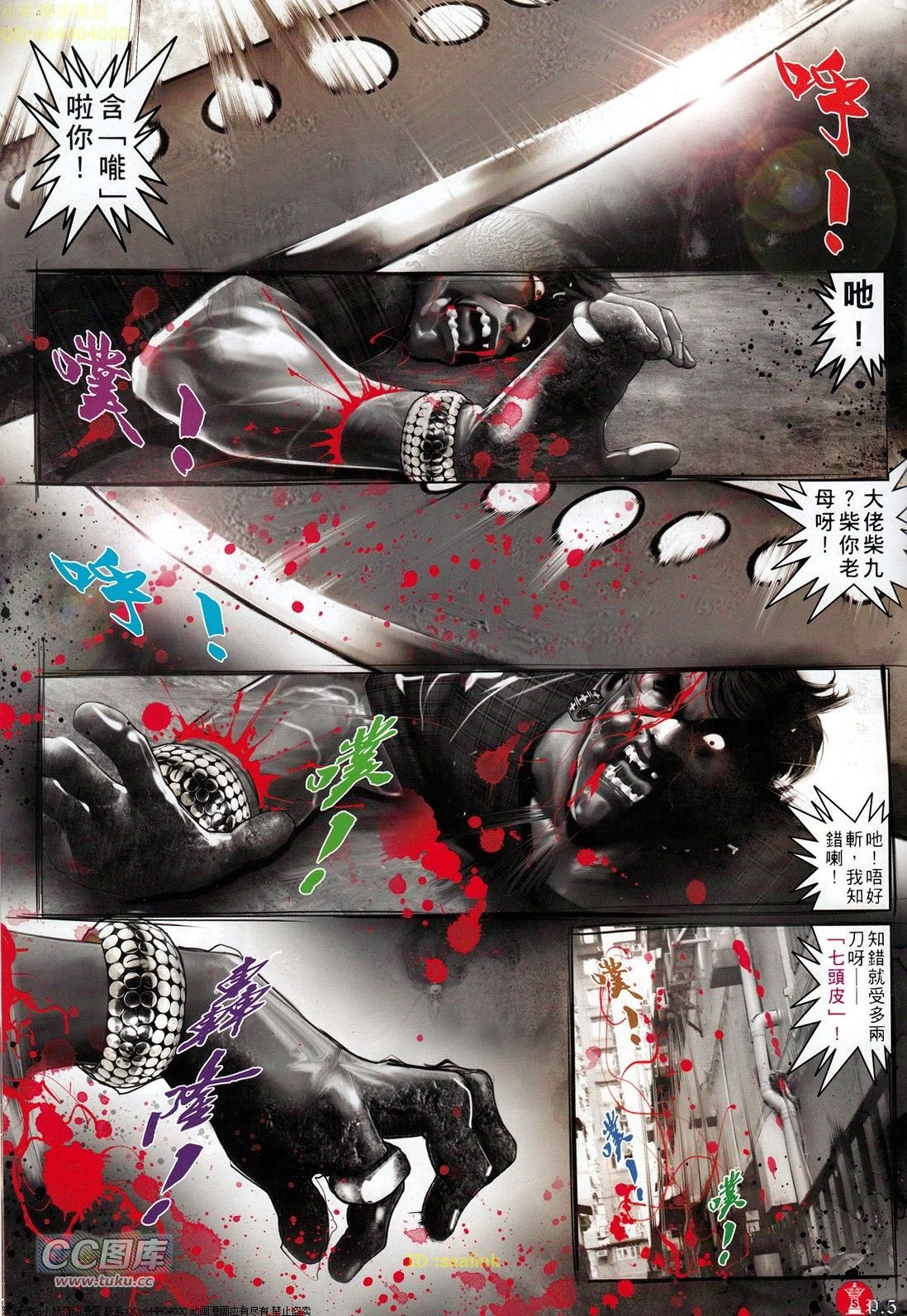 第710话