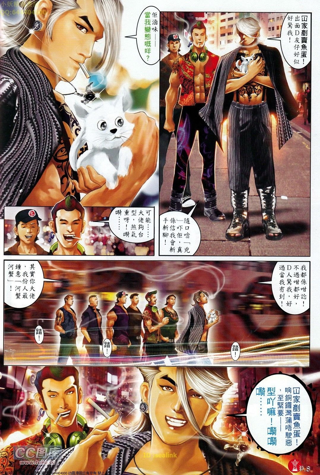 第710话