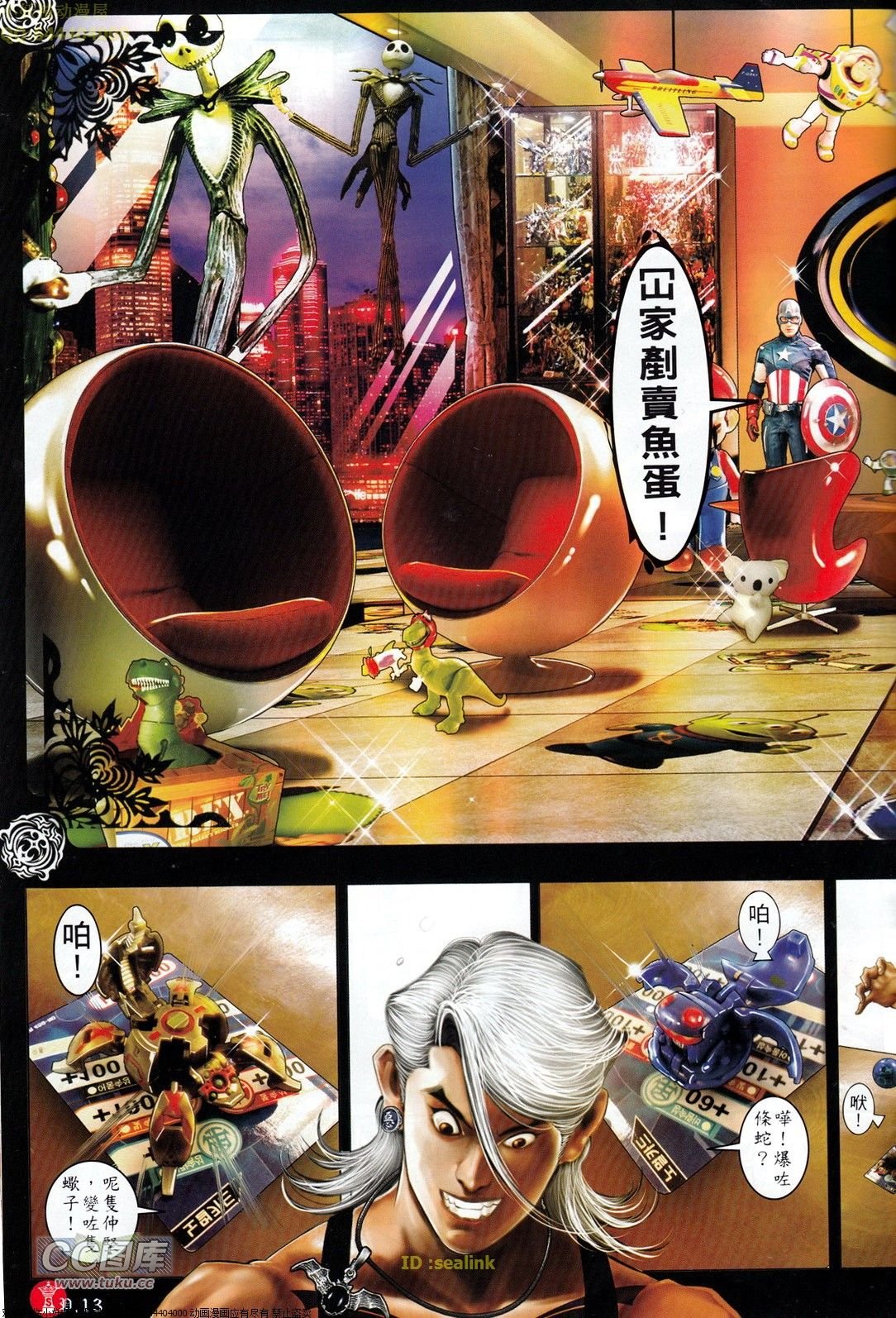 第710话
