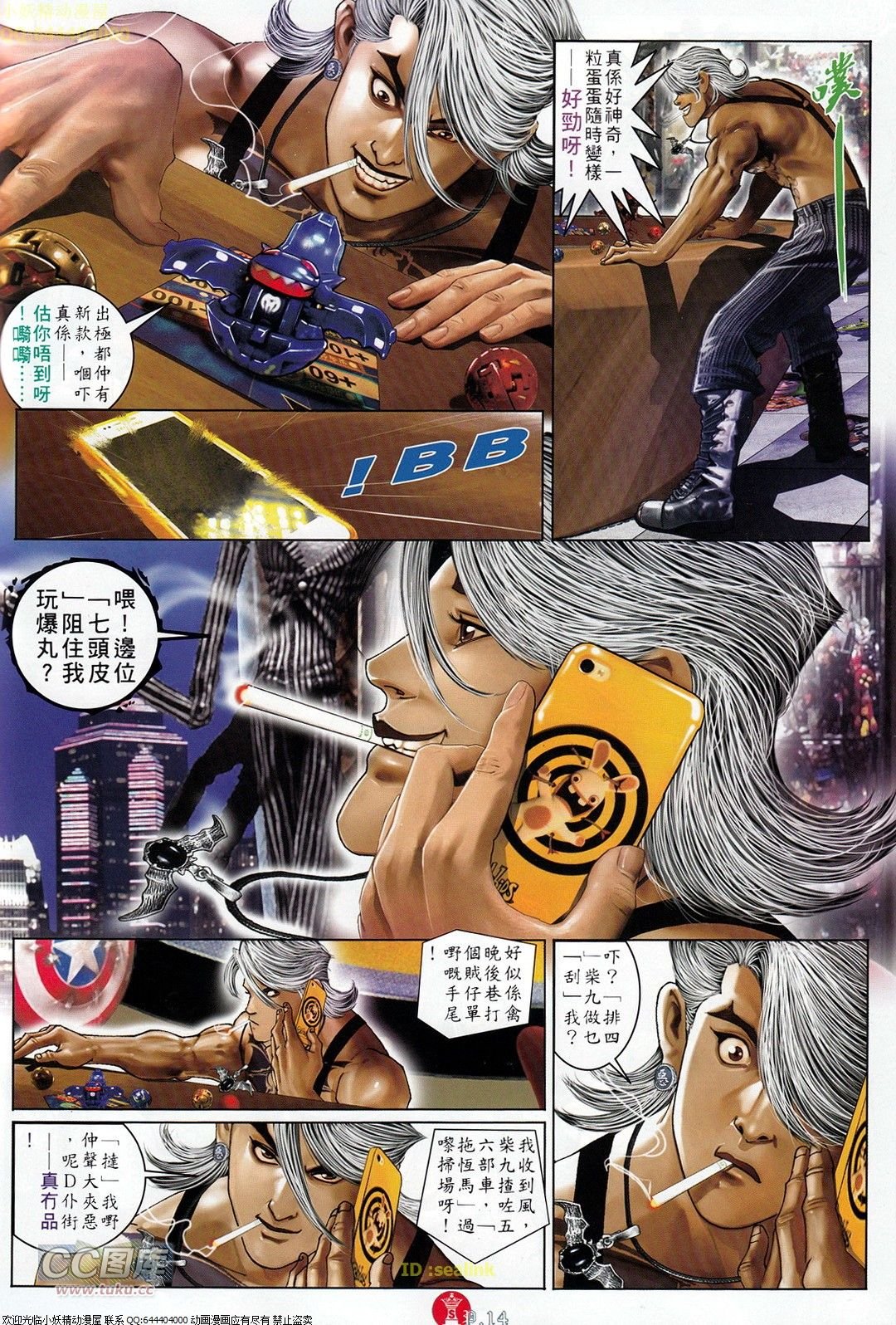 第710话