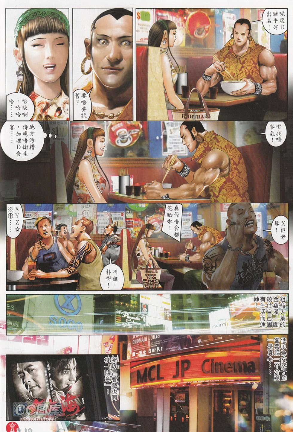第711话