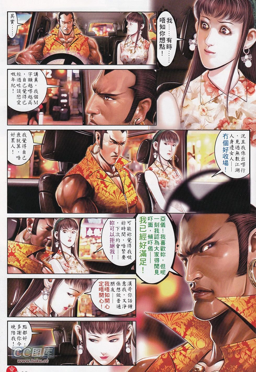 第711话
