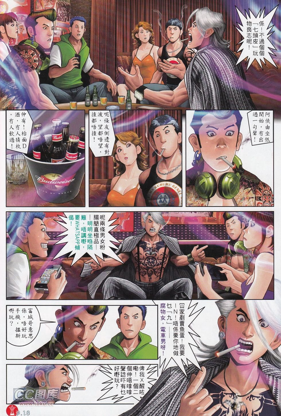 第711话