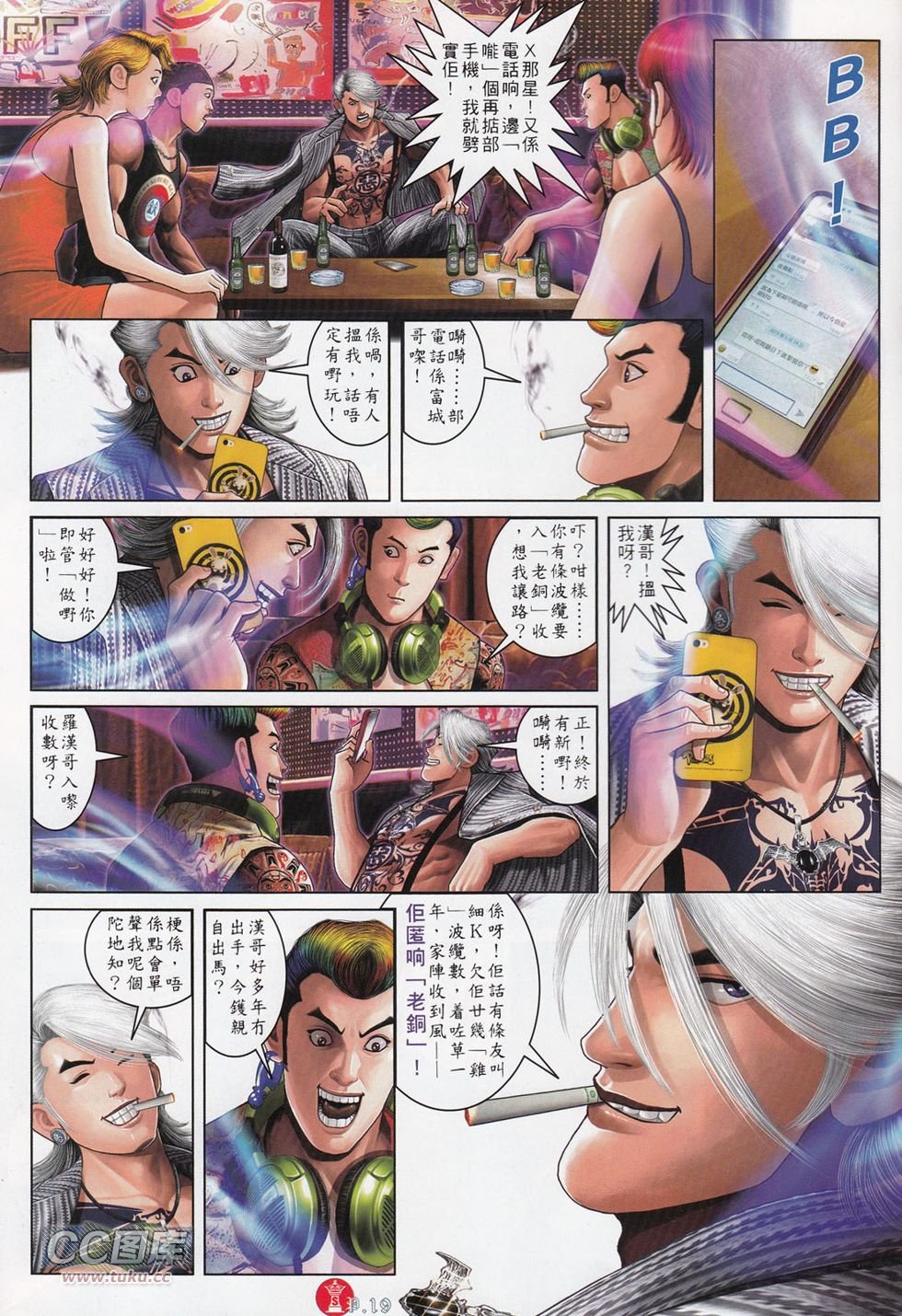 第711话