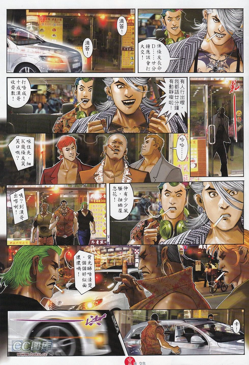 第711话