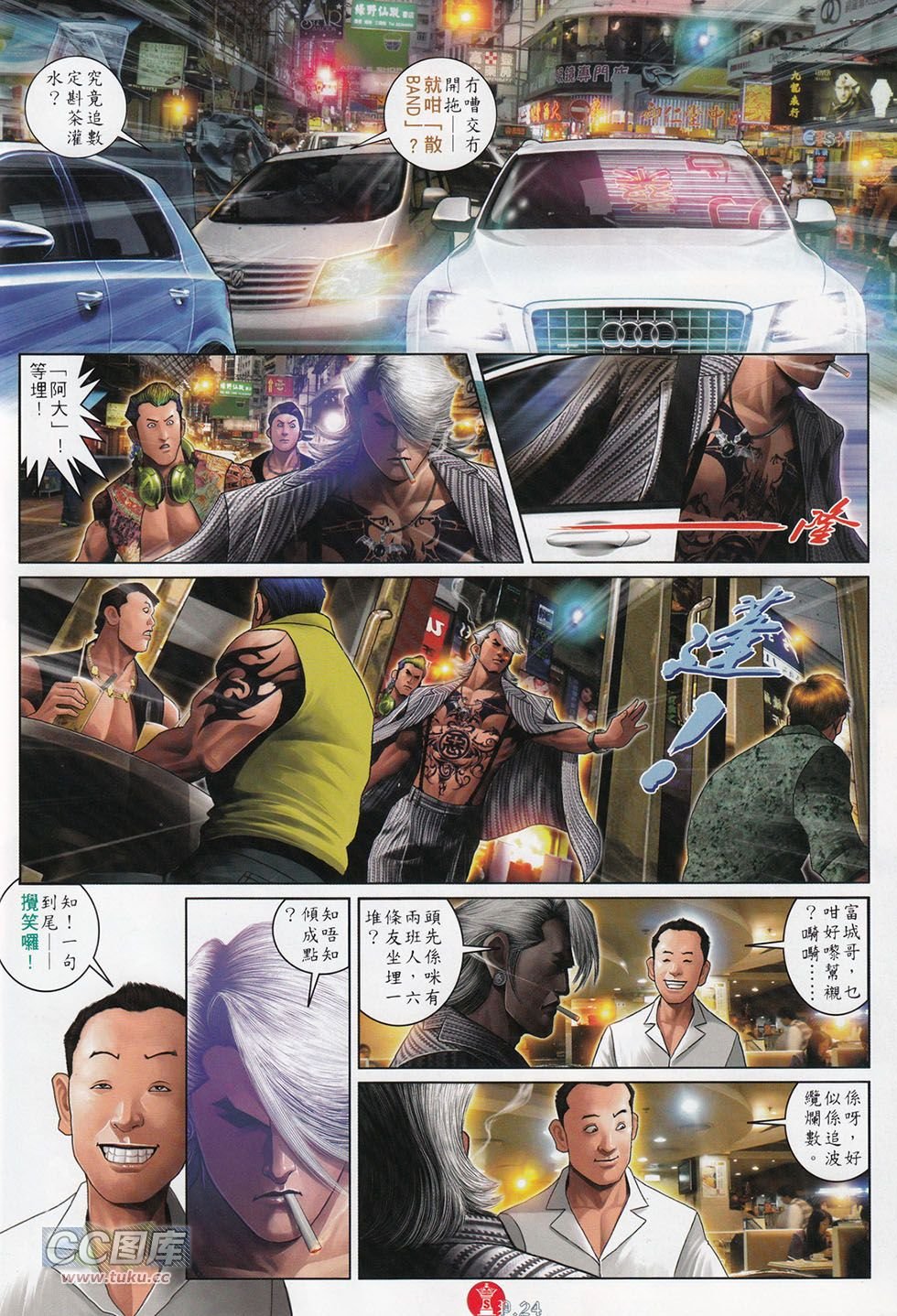 第711话