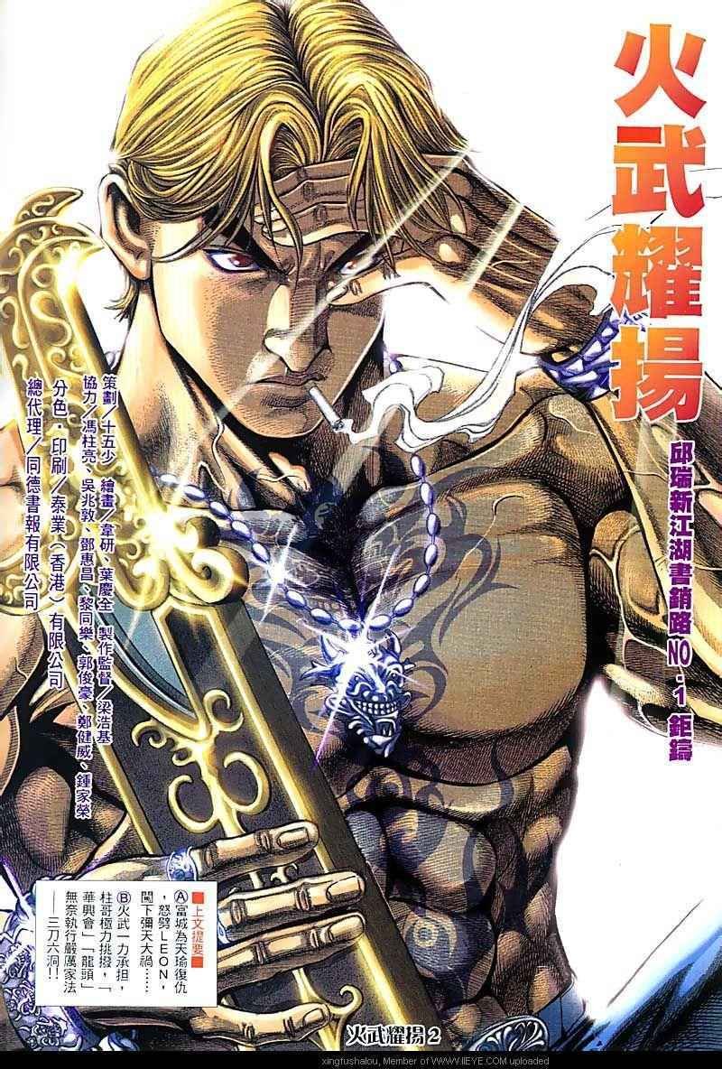 第71话