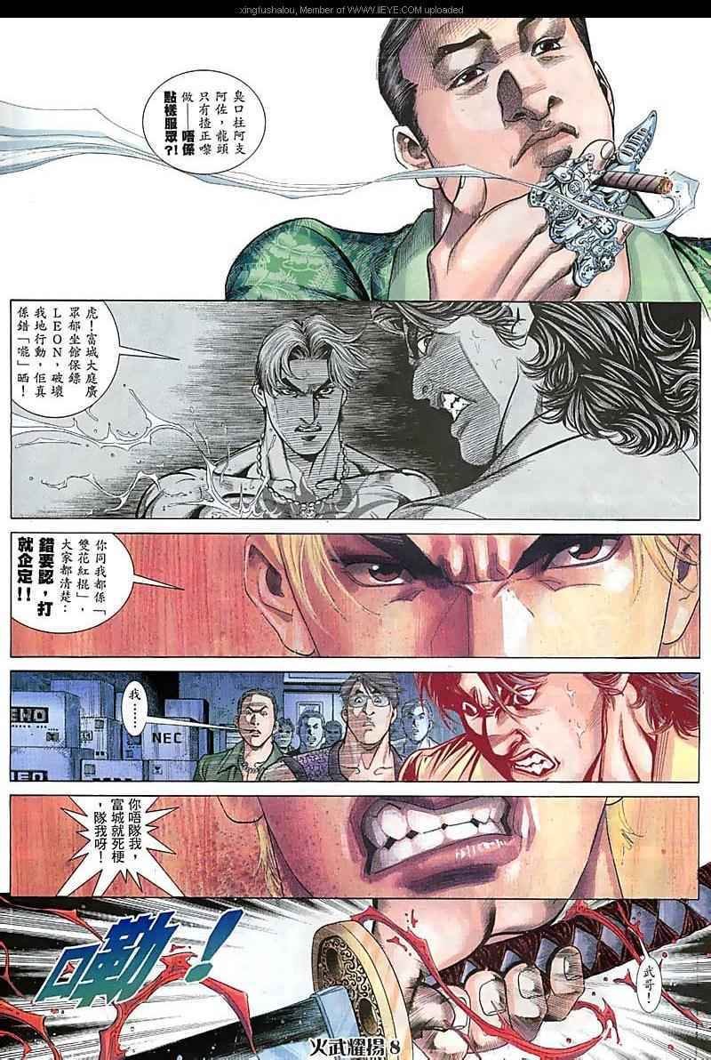 第71话