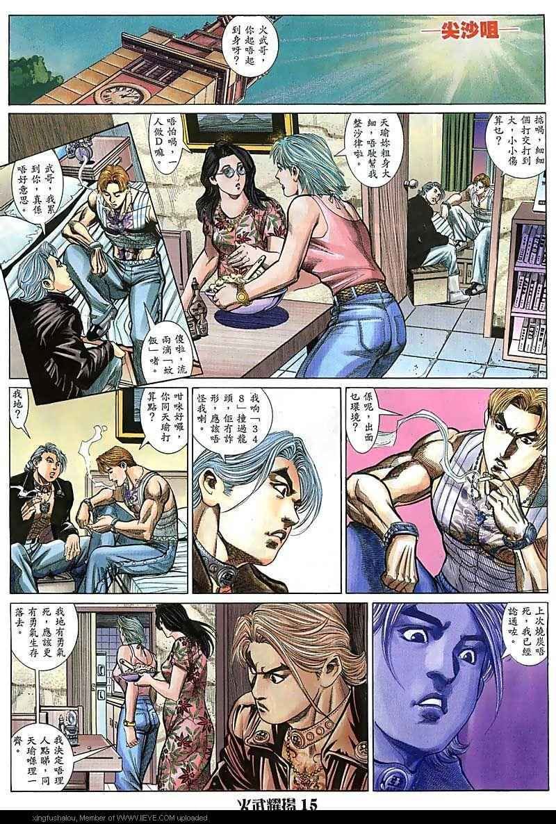 第71话