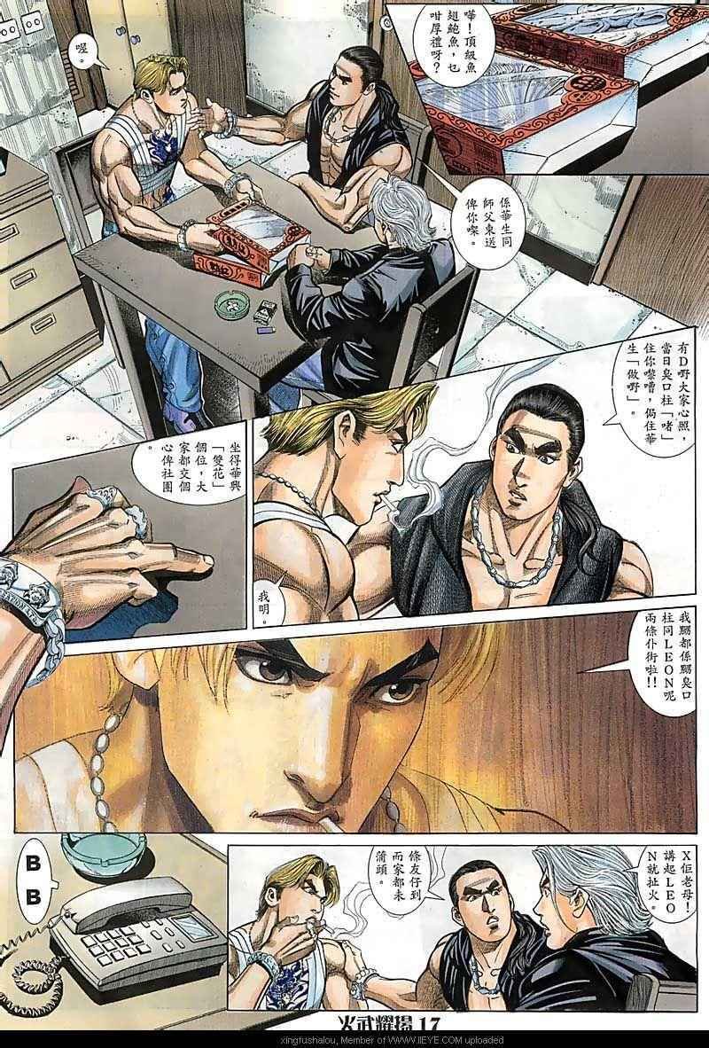 第71话