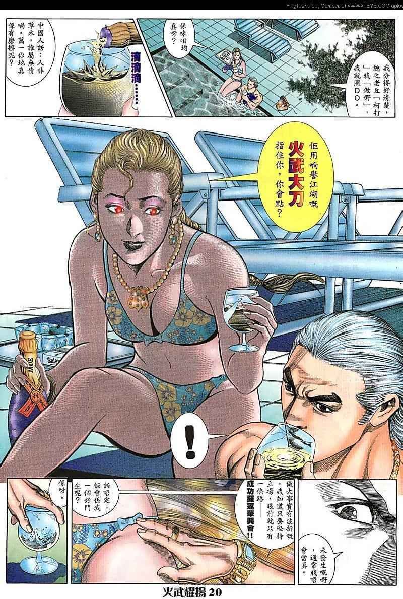 第71话
