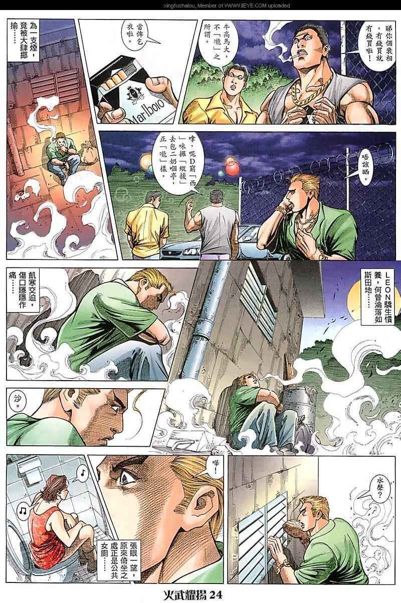 第71话