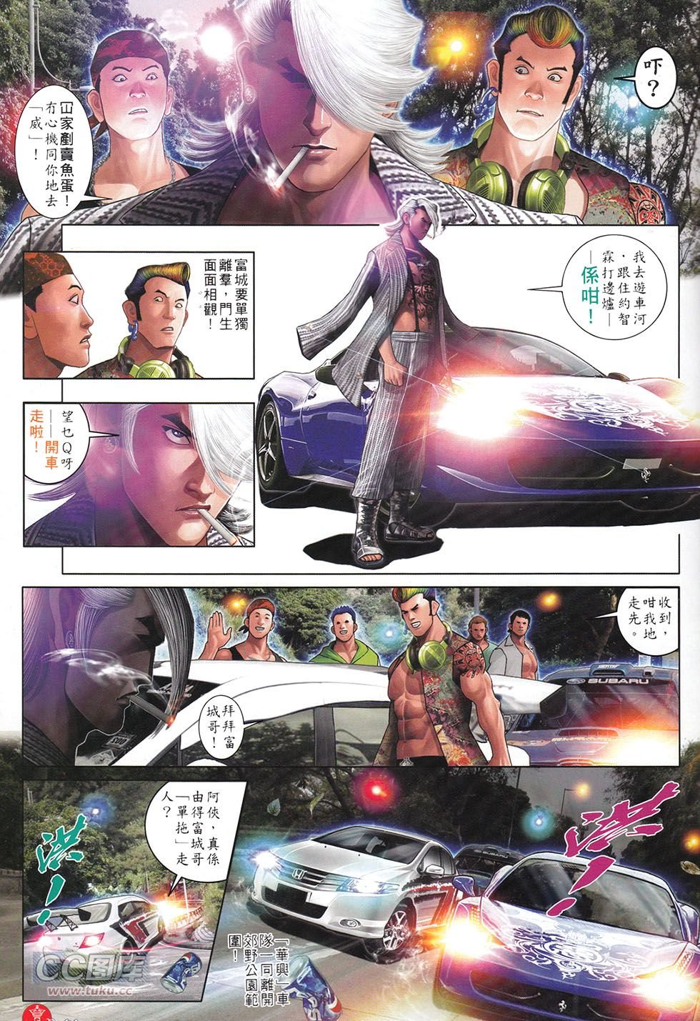 第712话