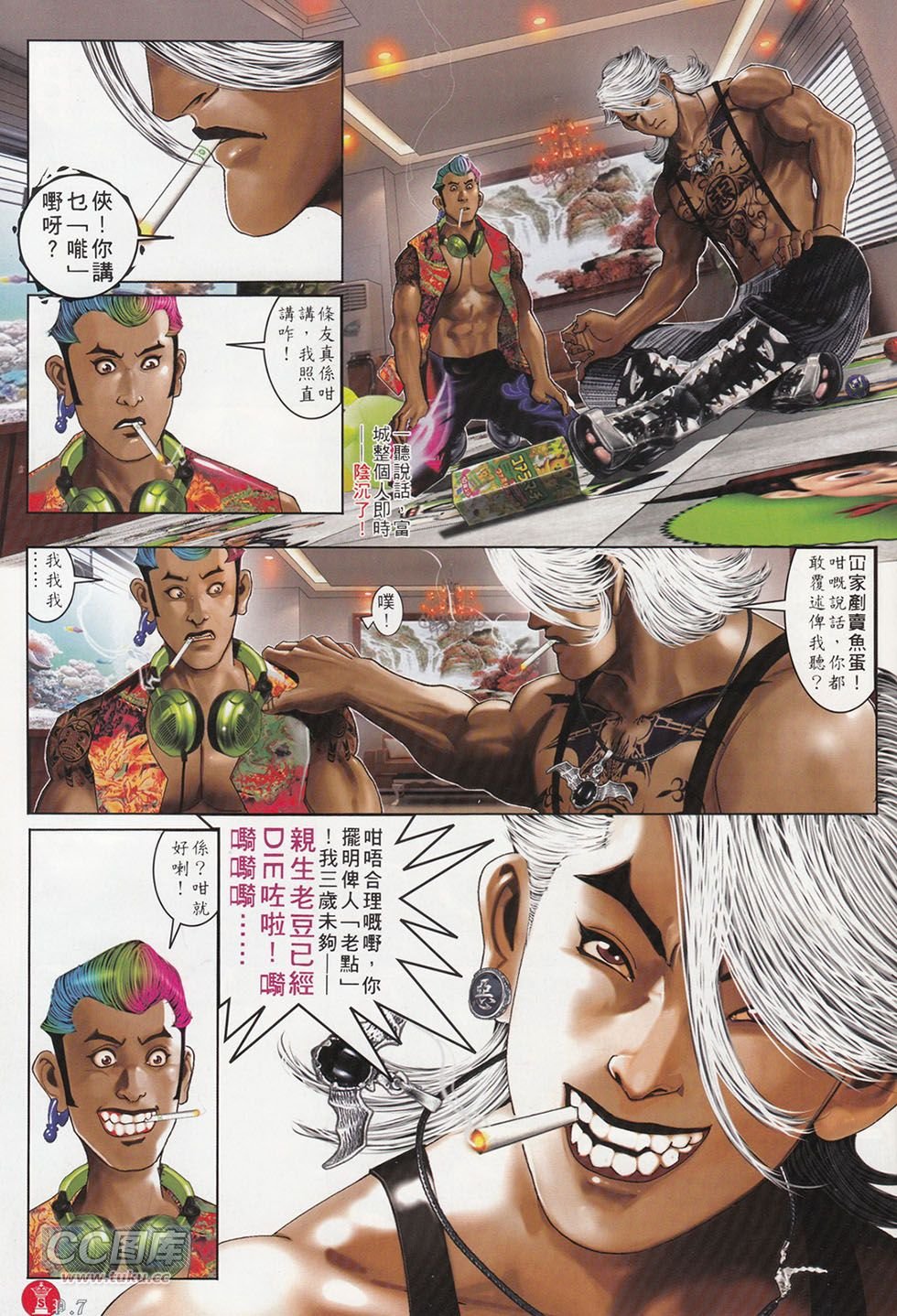 第713话