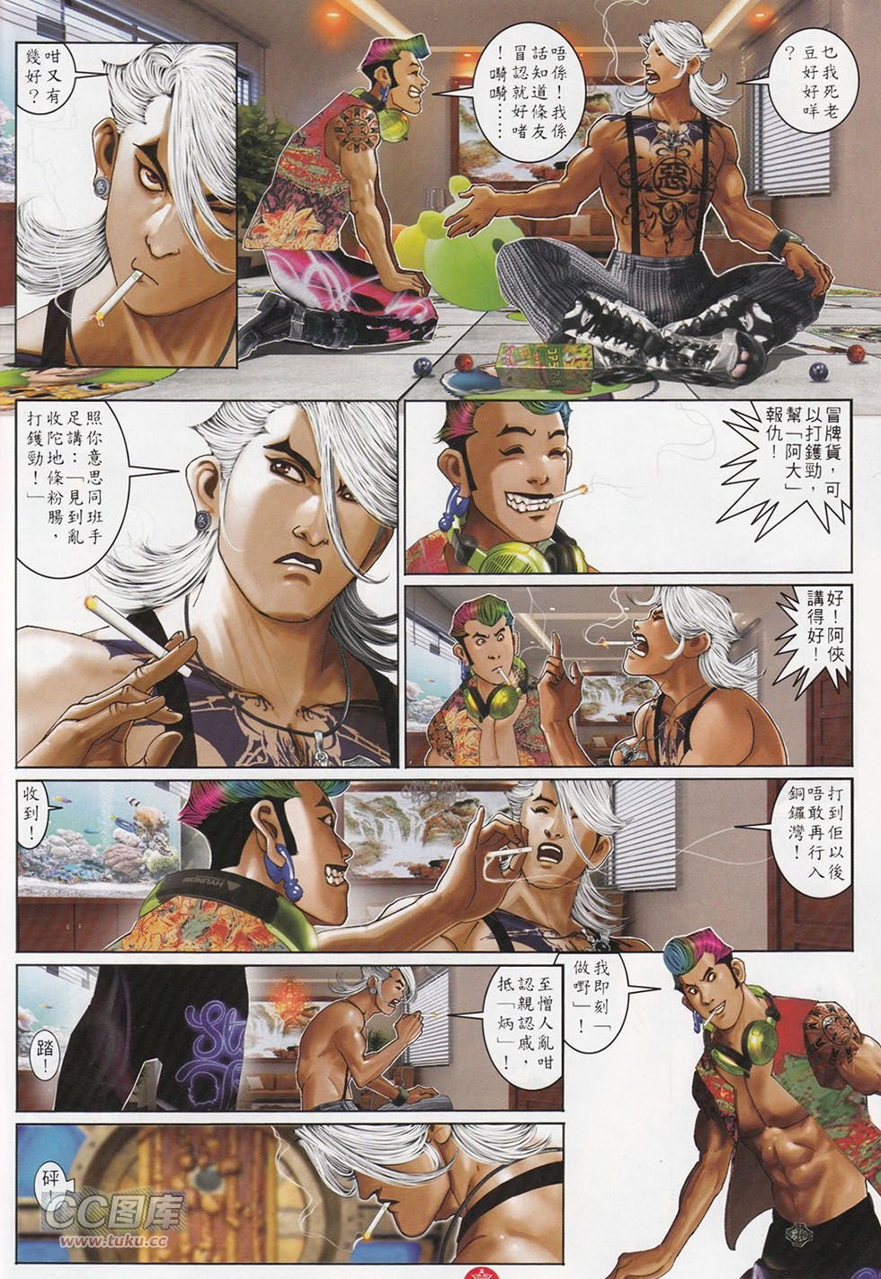 第713话
