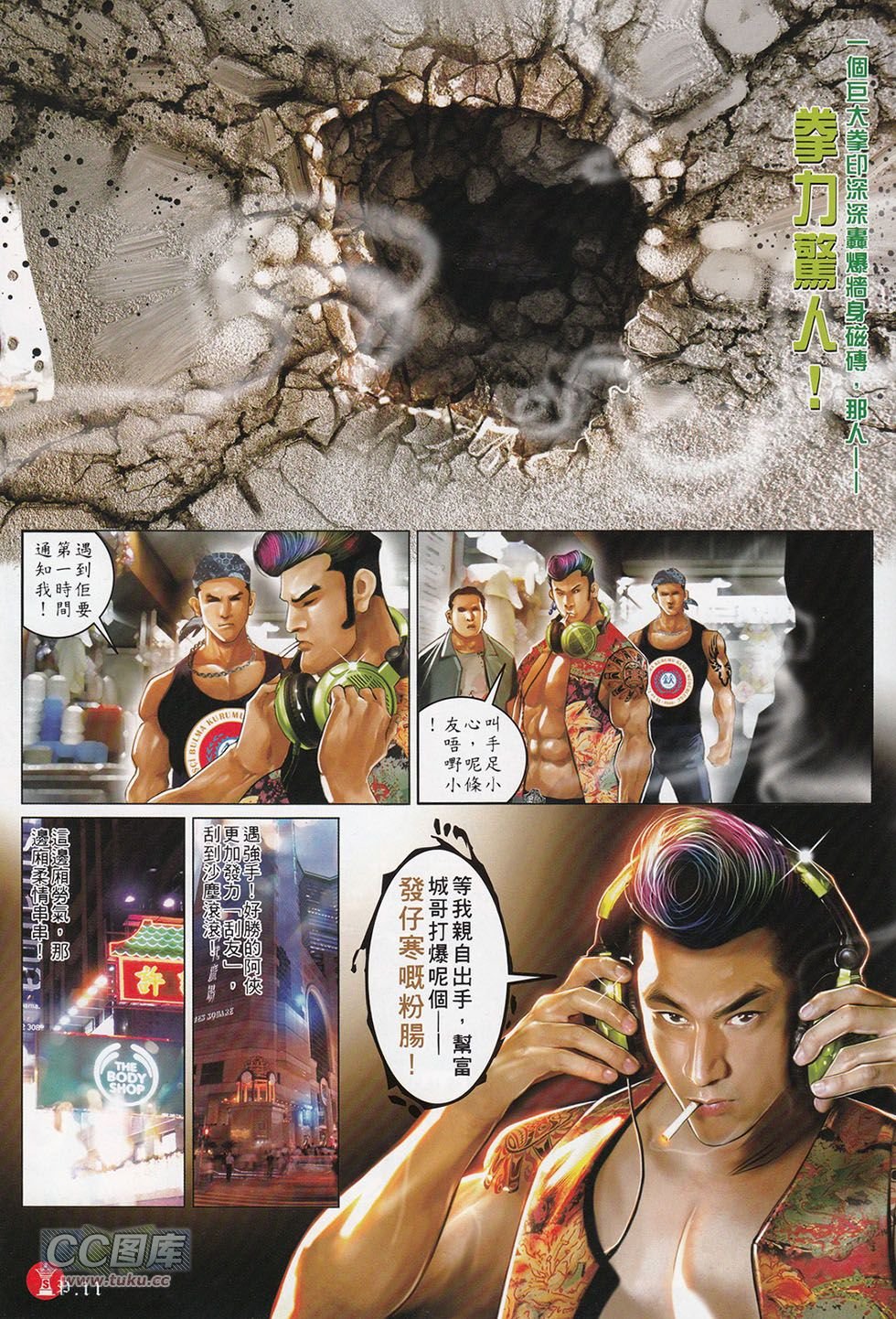 第713话