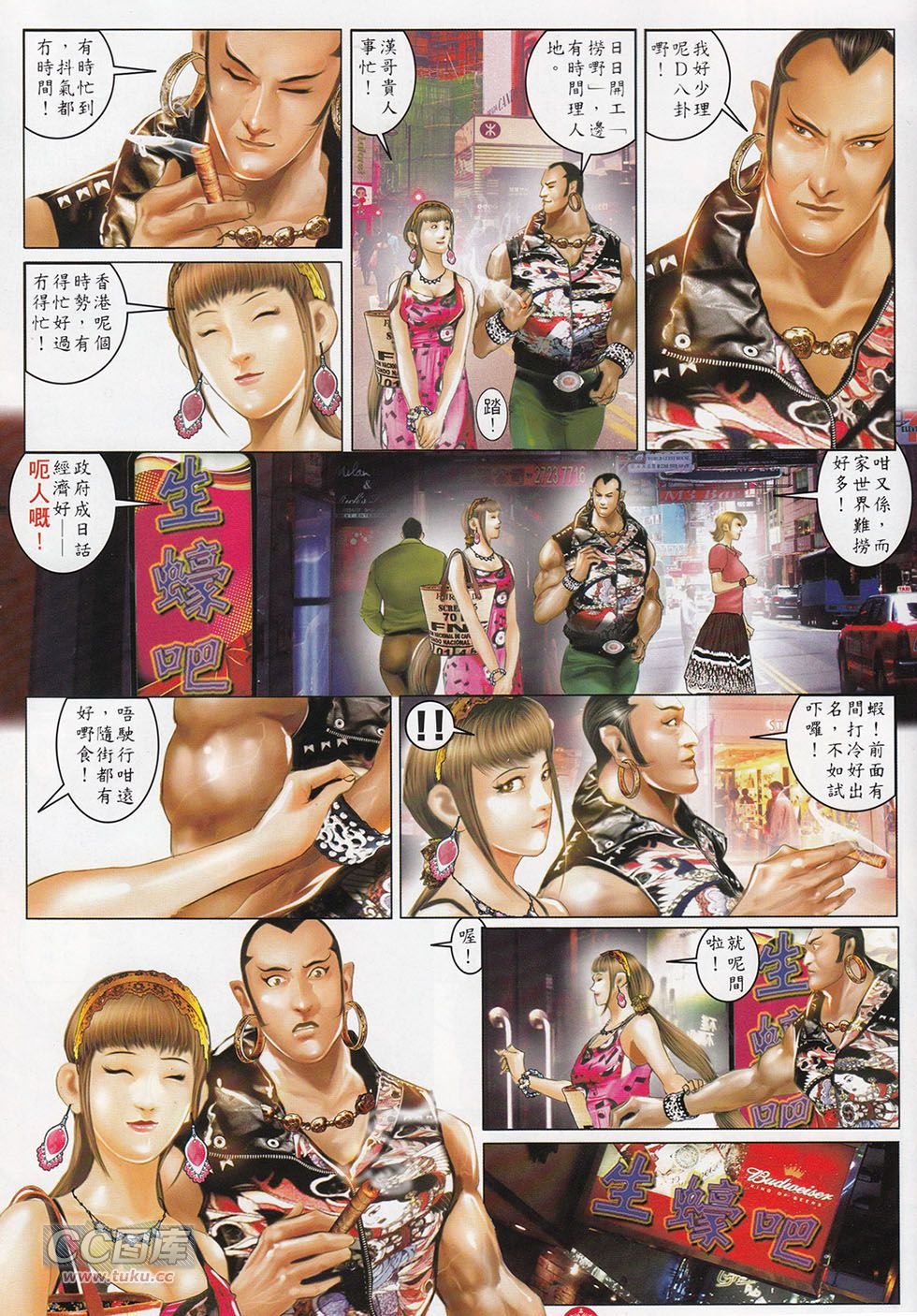 第713话