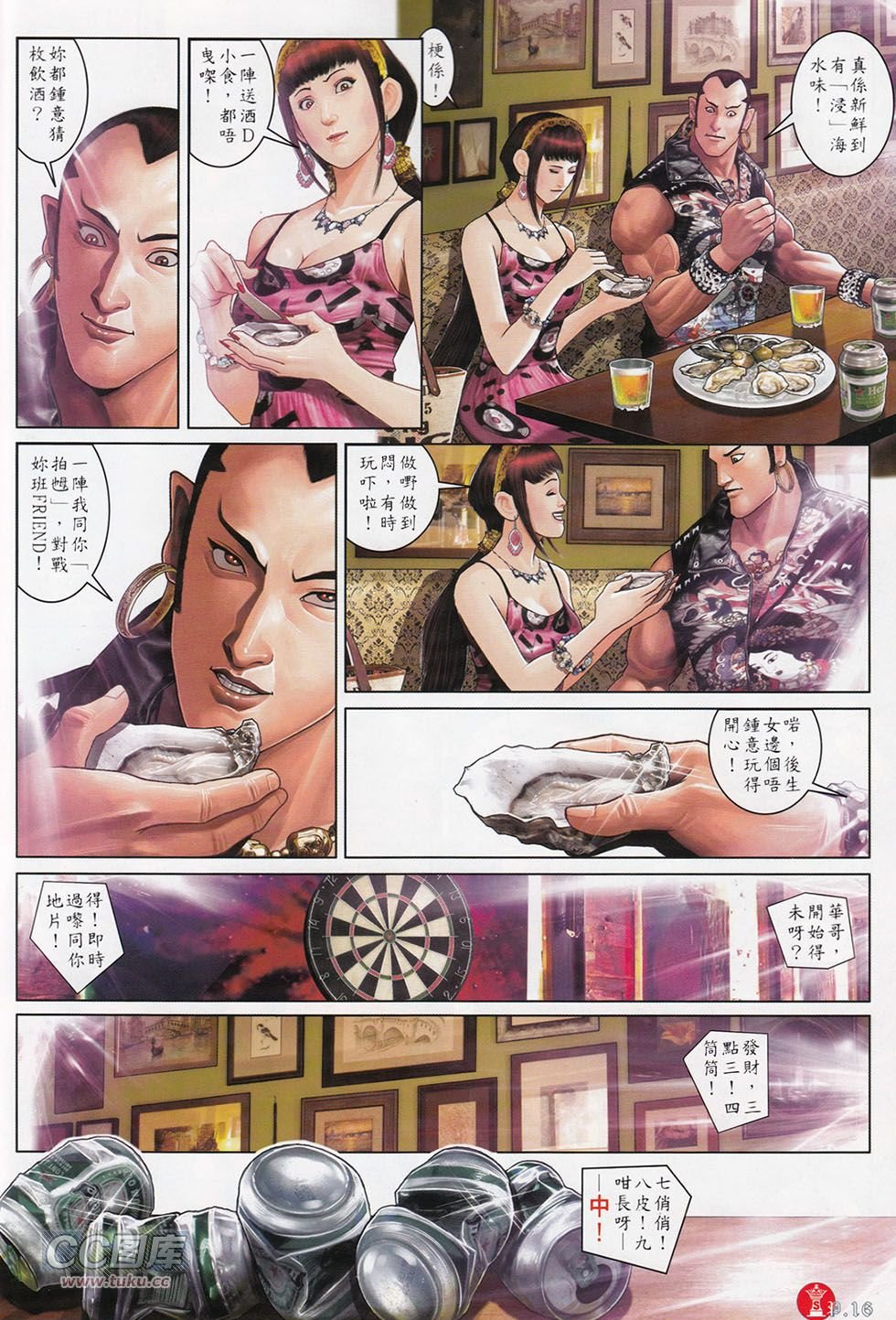 第713话