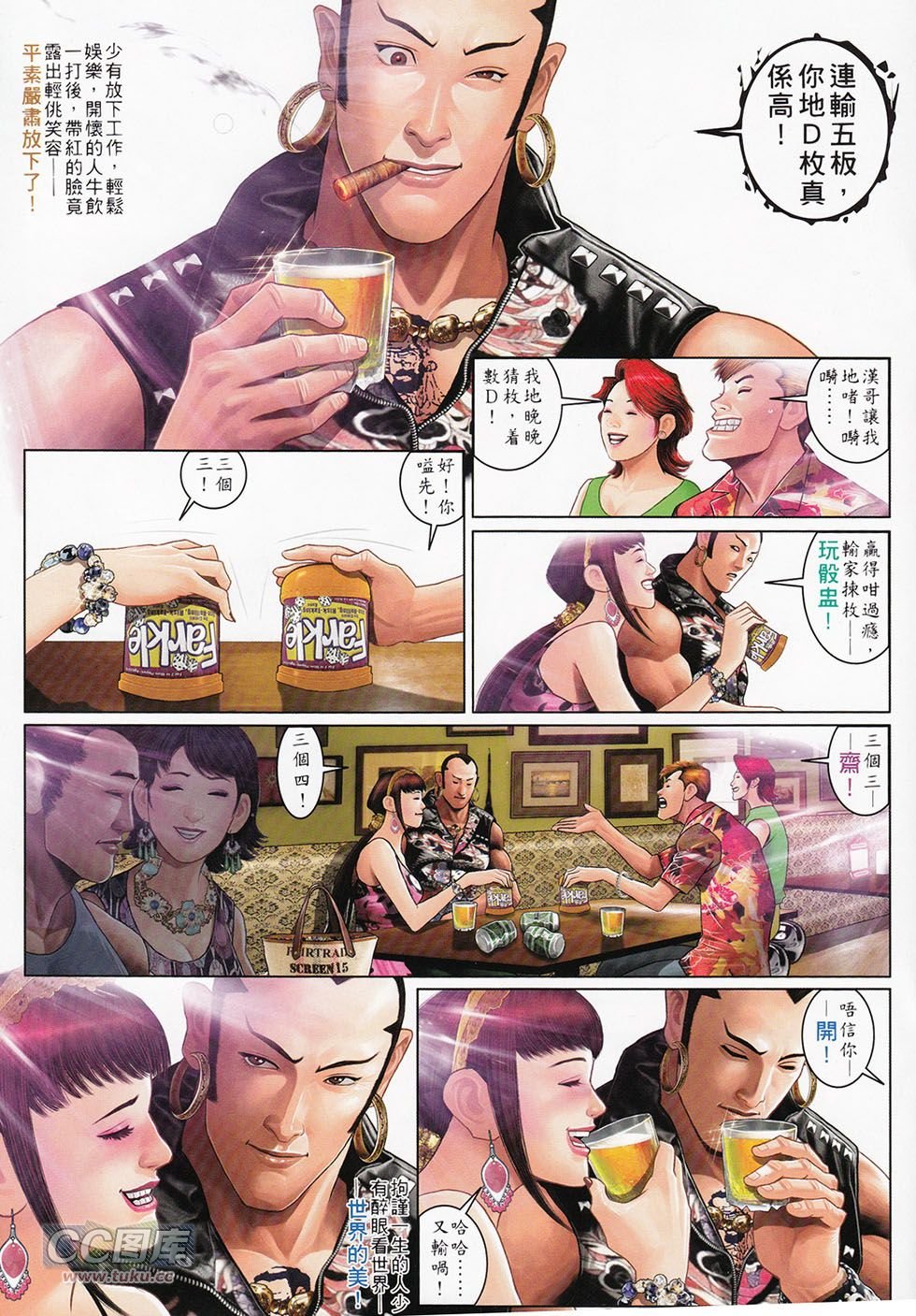 第713话