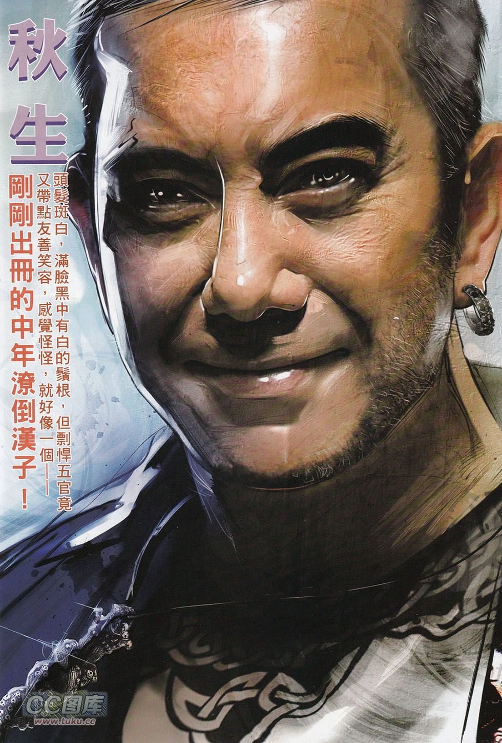 第713话