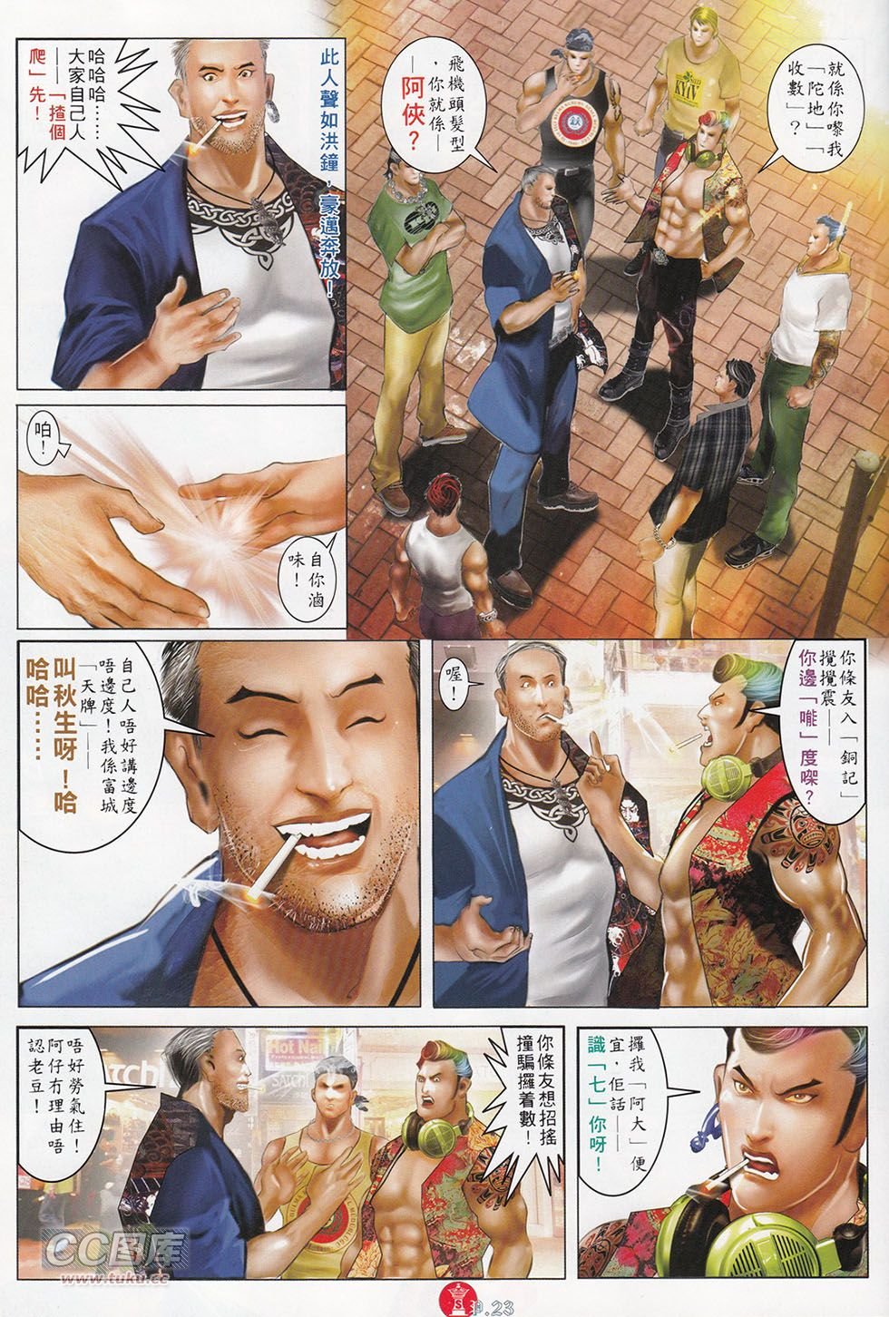 第713话