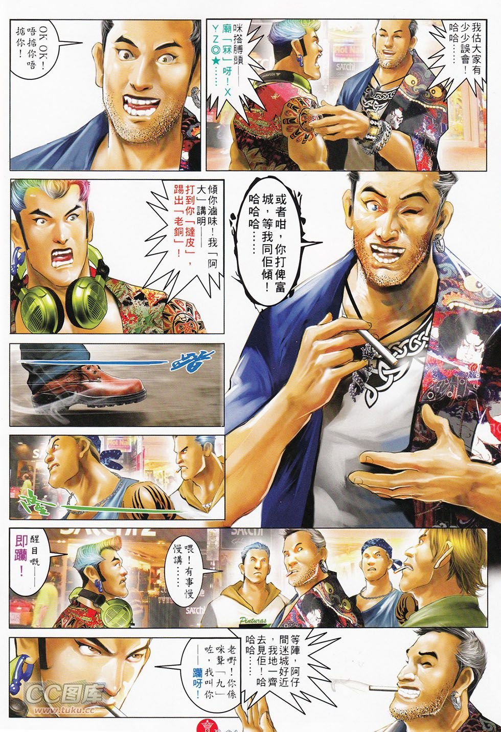 第713话