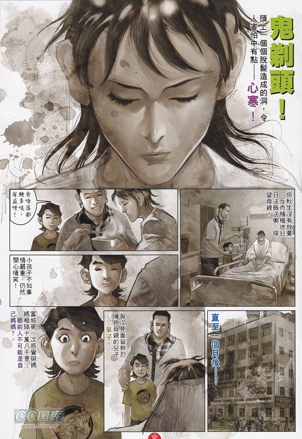 第715话