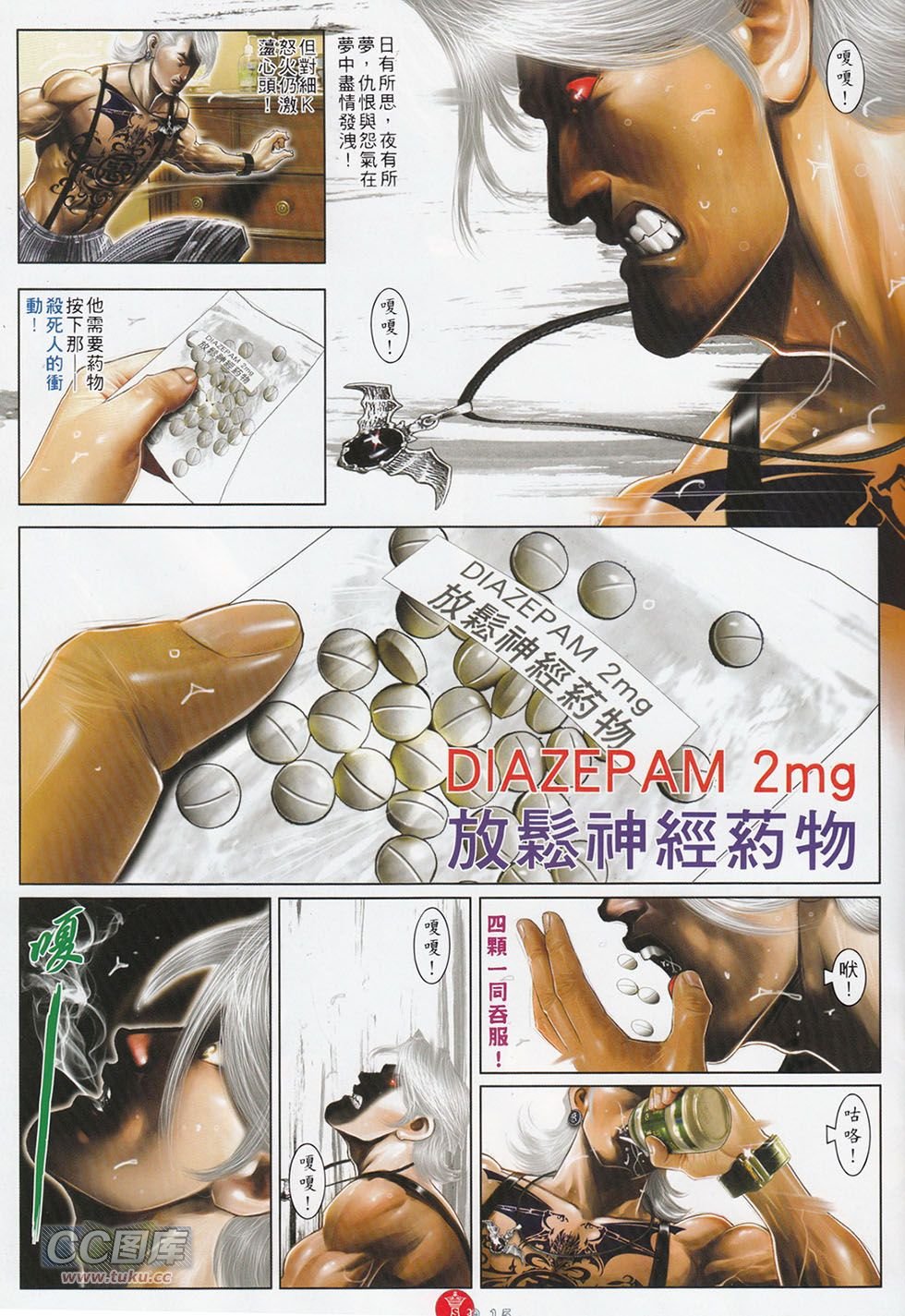 第715话